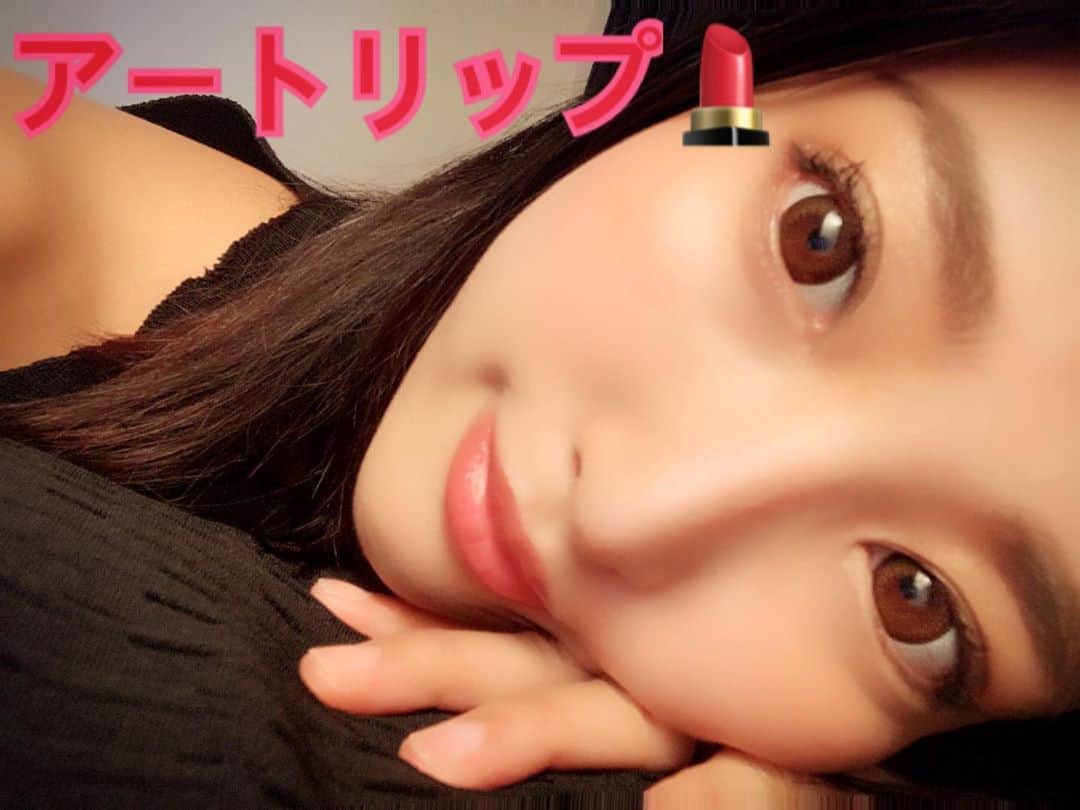 のインスタグラム：「みんなも気になってるであろう アートリップについて 経過10日ほど経ったのでレポ💖  まずうちがいったのはここ @elena__clinic の アートメイク部門 @elena_artmake_lb   まず1枚目が リップぬってない状態！ ワセリンだけ🥰めちゃいい感じでしょ！  痛いとかきいてたけど うちはなんかいた気持ちい感じだった笑  カウンセリングも めっちゃ丁寧にすごくきいてくれて ありがたかった🤫 @uzawa_elenaartmake   に担当してもらいました💖  やって良かった😝🍑  #エレナクリニック#アートメイク#リップアートメイク#ルブロー#メディカルアートメイク#美容クリニック#ぷるるんリップ」