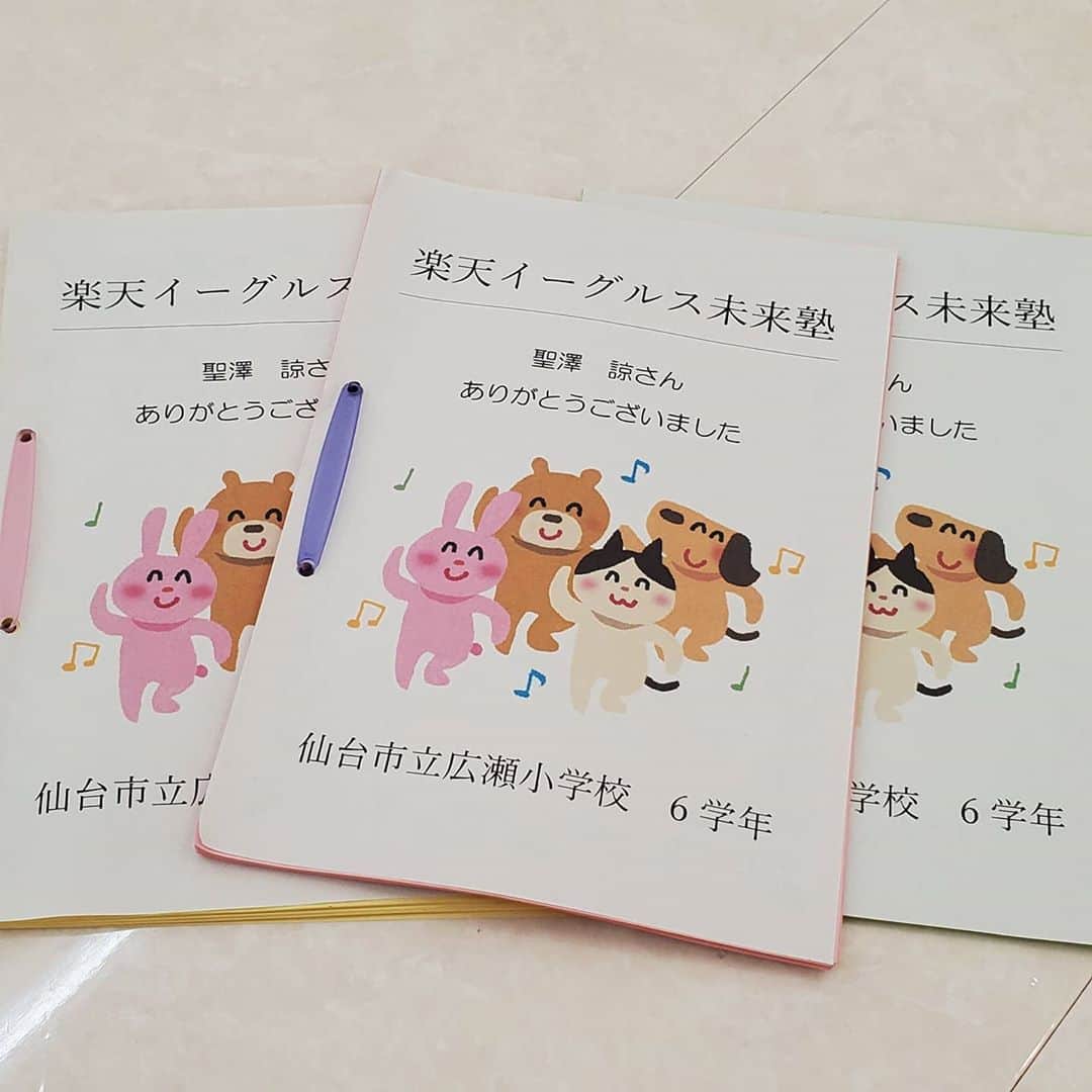のインスタグラム：「先日、広瀬小学校で講演させてもらいました😄 感想文まで頂きました🎵 「諦めそうだった夢にも向かってもう一度頑張ります‼️」  「プラス思考な考えに変えてみます‼️」  などと心に響いているようで嬉しかったです🎶  自分自身も成長出来るように頑張る😆👍  皆も一緒に頑張ろう🎵  現状維持は退化‼️‼️‼️👀  #rakuteneagles #楽天イーグルスアカデミー  #楽天イーグルス #聖澤諒 #夢 #現状維持は退化」