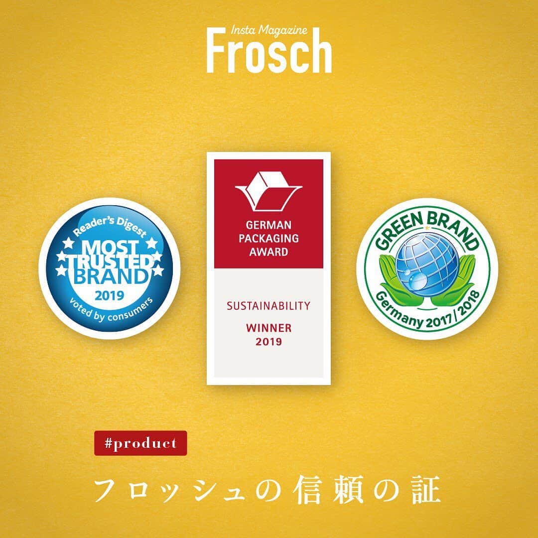 Frosch（フロッシュ）さんのインスタグラム写真 - (Frosch（フロッシュ）Instagram)「フロッシュが世界で愛される理由のひとつに、数々の受賞歴による信頼感があります。 本日は、その中でも３つの賞をご紹介🏆  『MOST TRUSTED BRAND』🏅 ヨーロッパで広く読まれている雑誌『リーダーズダイジェスト』が選ぶ、ドイツで最も信頼できるブランドに15年連続で選出されています。  『GERMAN PACKAGING AWARD』🏅 最も革新的なパッケージの開発をした企業に対して与えられる賞です。2016年には、ボトルに使われているリサイクル資源の比率の高さから、サステナビリティ部門で金賞を受賞しました。  『GREEN BRAND GERMANY』🏅 環境保護の取り組みをするブランドに対して与えられる賞です。フロッシュは、ドイツで初めて実施された年から数年にわたり受賞し続けています。  #受賞 #環境保護 #信頼 #パッケージ #リサイクル #金賞 #エコブランド #readersdigest #deutsche #verpackungspreis #greenbrands #地球にやさしい #サスティナブル #sustainable #エシカル #丁寧な暮らし #SDGs #エコ #eco #自然にやさしい #手肌にやさしい #食器用洗剤 #フロッシュのある暮らし #フロッシュ #Frosch #lifestyle #ライフスタイル」9月17日 12時00分 - frosch.jp