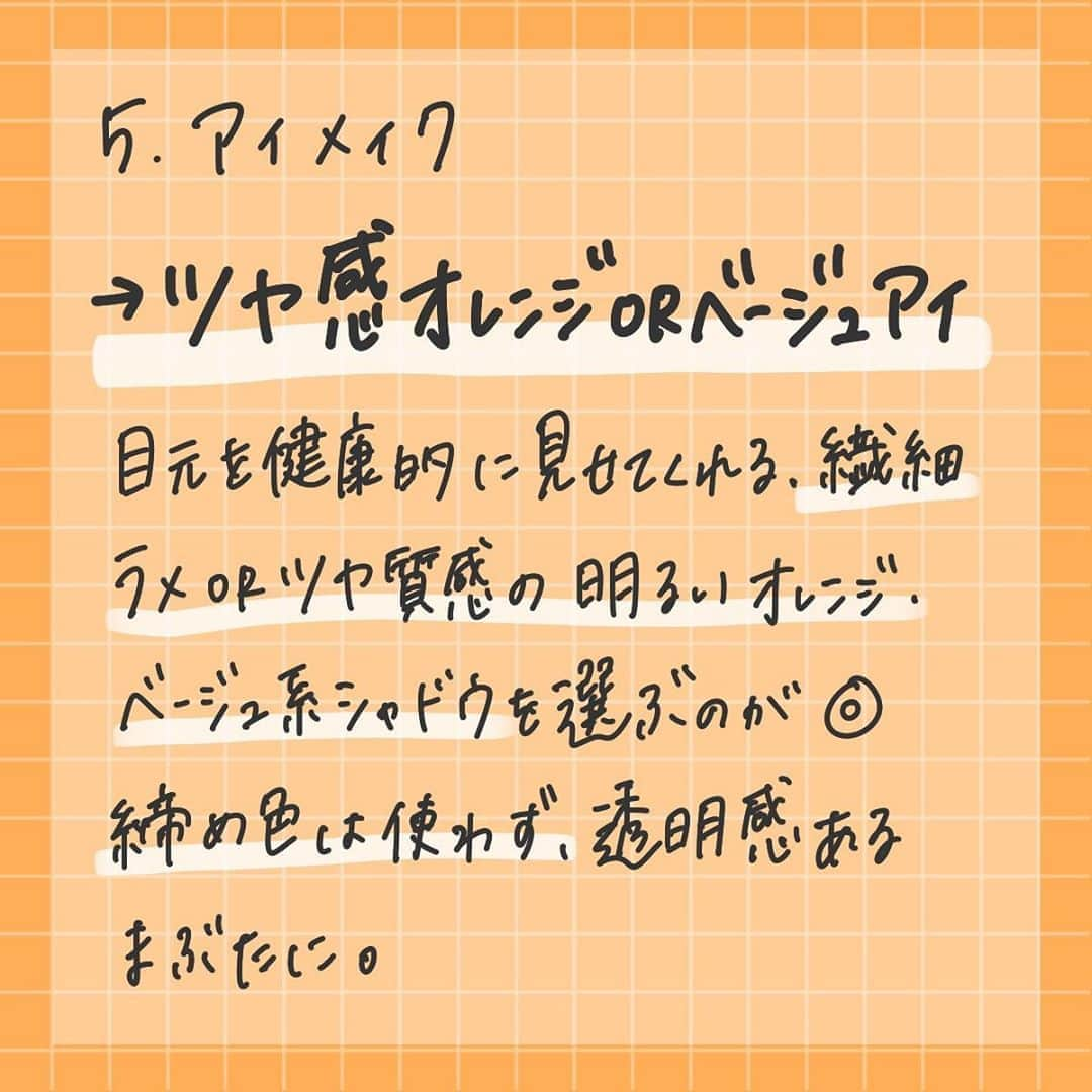 corectyさんのインスタグラム写真 - (corectyInstagram)「【お疲れ顔を解消！】 ・ 今回は、お疲れ顔も元気に見せるメイクをcorecty編集部が解説します！📝 ・ ・ ・ 投稿へのコメントでのリクエストも大歓迎です♡ 気軽にコメント・DMして下さい💕 ・ ・ #コスメ #コスメ垢 #コスメ紹介 #コスメ好きな人と繋がりたい #コスメマニア #おすすめコスメ #ベストコスメ #美容垢さんと繋がりたい #メイク #メイク法 #メイク術 #メイク講座 #メイクレッスン #女子力向上委員会 #コスメレポ #スキンケア #コスメ好き #美容好きさんと繋がりたい #corectyメイク講座」9月17日 12時10分 - corecty_net