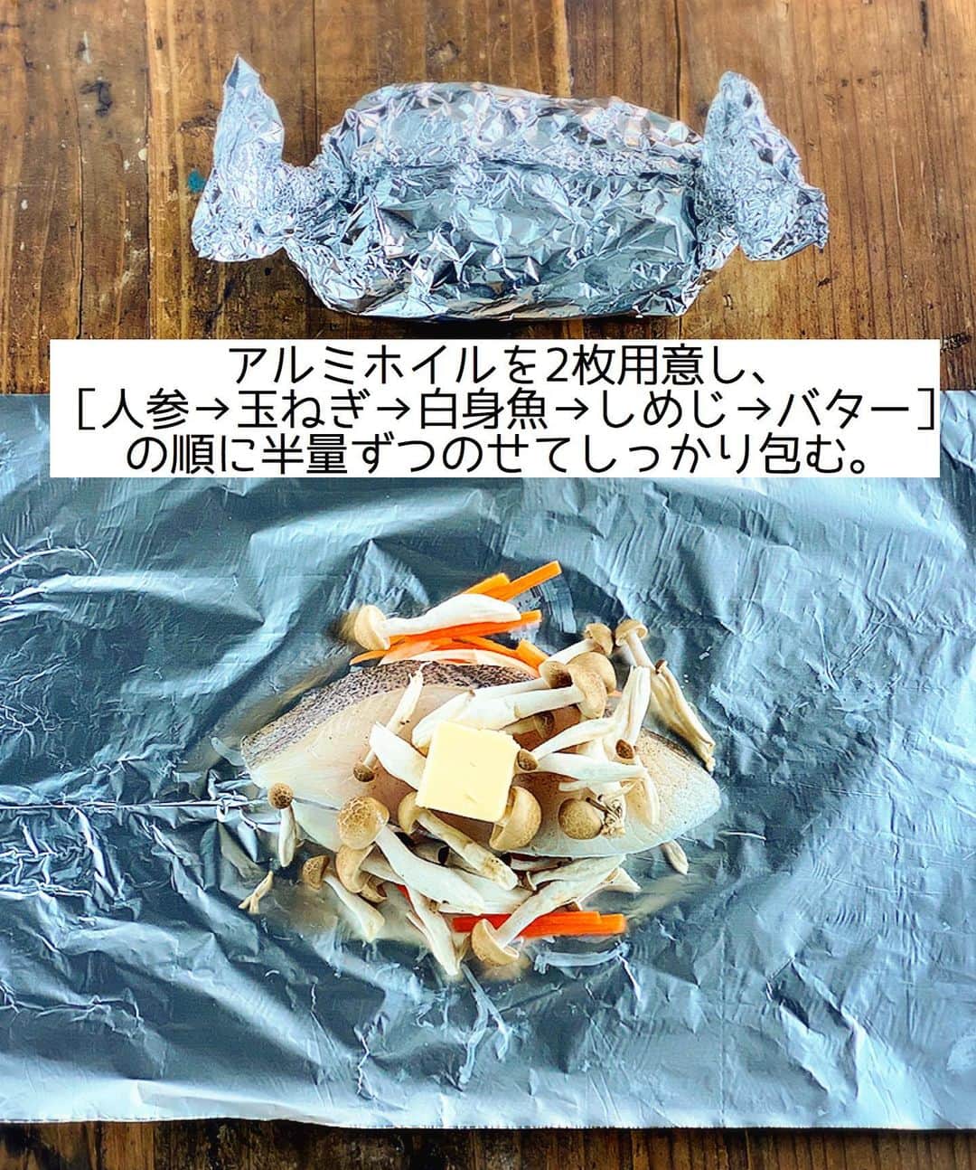 Mizuki【料理ブロガー・簡単レシピ】さんのインスタグラム写真 - (Mizuki【料理ブロガー・簡単レシピ】Instagram)「・﻿ 【レシピ】ーーーーーーーーー﻿ 白身魚ときのこのホイル焼き﻿ ーーーーーーーーーーーーーー﻿ ﻿ ﻿ ﻿ こんにちはー(*^^*)﻿  ﻿ 今日は［えごま油］を使ったレシピ﻿ 第2弾のご紹介です♩﻿  ﻿ 今回も使用したのは﻿ えごま油売上No.1の#朝日えごま油　﻿ 朝日えごま油は国内製造で無添加、﻿ しかも癖が無くて使い易いんですよ〜☆﻿ しかも［オメガ3］がたっぷり入っているので﻿ 美容や健康効果も期待できます♡♡﻿  ﻿ ﻿ さて、今回のレシピは﻿ ［白身魚ときのこのホイル焼き］です♩﻿ えごま油は味噌だれに加えて﻿ 仕上げにかけるだけですよ〜(*´艸`)﻿ フライパンで簡単にできるので﻿ よかったらお試し下さいね(*^^*)﻿  ﻿  ﻿  ﻿ ーーーーーーーーーーーーーーーーー﻿ 【2人分】﻿ 白身魚(たらやカレイなど)...2切れ﻿ しめじ...1/2袋﻿ 人参...1/3本﻿ 玉ねぎ...1/8個﻿ 塩こしょう...少々﻿ バター...10g﻿ ●味噌...大1﻿ ●えごま油...大‪1/2‬﻿ ●砂糖...小1﻿ 万能ねぎ...適量﻿ ﻿ 1.白身魚に塩こしょうを振る。しめじは小房に分ける。人参は千切りにする。玉ねぎは薄切りにする。﻿ 2.アルミホイル(30cm長さ)を2枚用意し、それぞれに［人参→玉ねぎ→白身魚→しめじ→バター］の順に半量ずつのせてしっかり包む。﻿ 3.フライパンに2を並べ、1cm高さまで水を注いで中火にかける。蓋をして12〜13分蒸し焼きにする。﻿ 4.仕上げに●を混ぜた味噌だれをかける。﻿ ーーーーーーーーーーーーーーーー﻿  ﻿  ﻿ ﻿ 《ポイント》﻿ ♦︎味噌だれはよく混ぜ、好みの量をかけてお召し上がり下さい♩﻿  ﻿  ﻿ ﻿ ﻿ ﻿ ﻿ えごま油は熱に弱いから﻿ 加熱しないでいただくのがおすすめですよ〜！﻿ 例えばサラダやお刺身にかけたり﻿ ドレッシングやお味噌汁に加えたり(*^^*)﻿ あと、1日の摂取目安は''ひとり小1杯''です♩﻿ ﻿ ﻿  ﻿  ﻿  ﻿  ﻿ ﻿ #ホイル焼き#魚#フライパン#Mizuki#簡単レシピ#時短レシピ#節約レシピ#料理#レシピ#おうちごはん#料理好きな人と繋がりたい#食べ物#料理記録#おうちごはんlover#写真好きな人と繋がりたい#朝日えごま#朝日えごま油_PR#えごまレシピ#美容レシピ#えごま油活用法#えごま油#えごま#オメガ3」9月17日 12時25分 - mizuki_31cafe