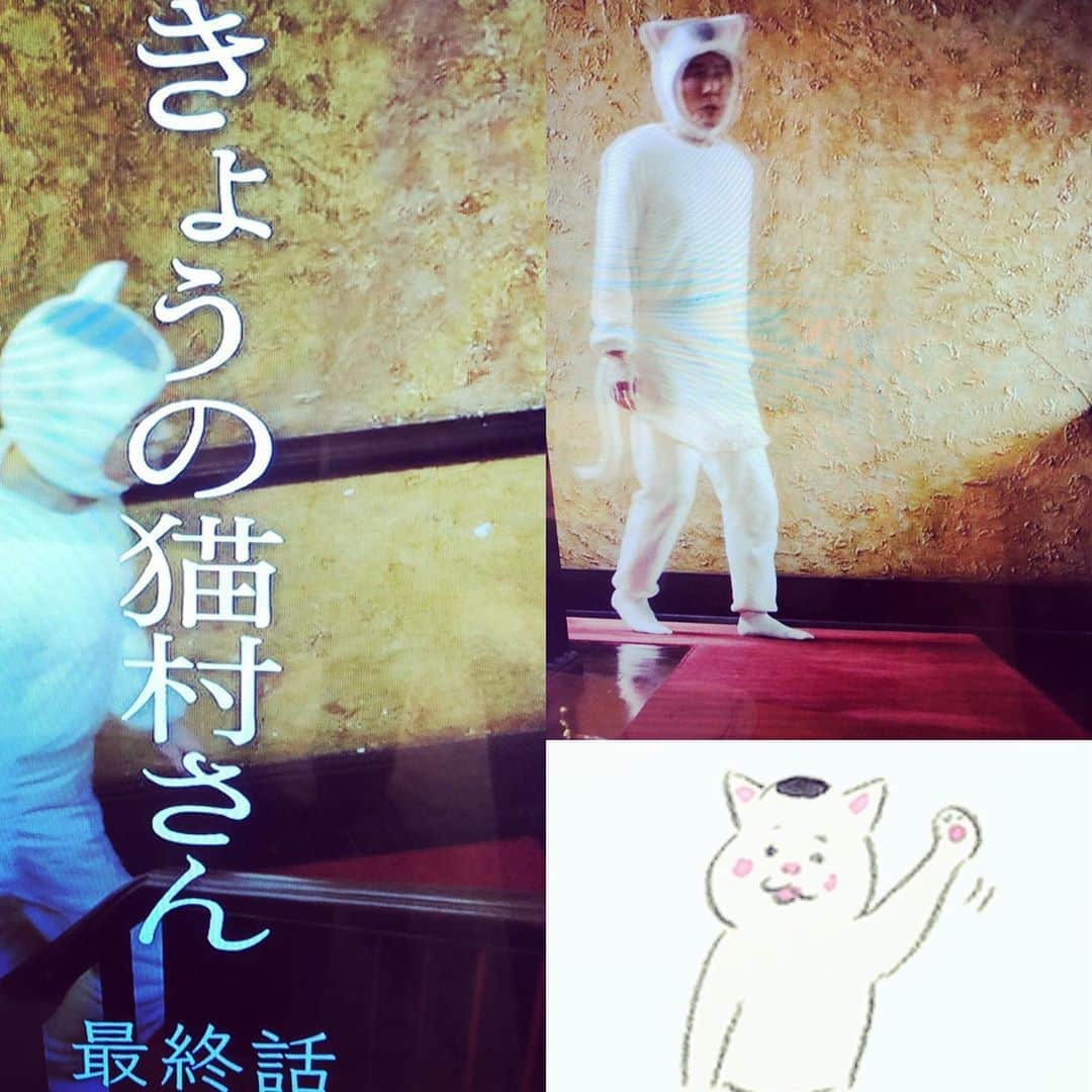 藤田朋子さんのインスタグラム写真 - (藤田朋子Instagram)「#きょうの猫村さん  #終わってしまった #ばいばい」9月17日 12時33分 - chiendormant