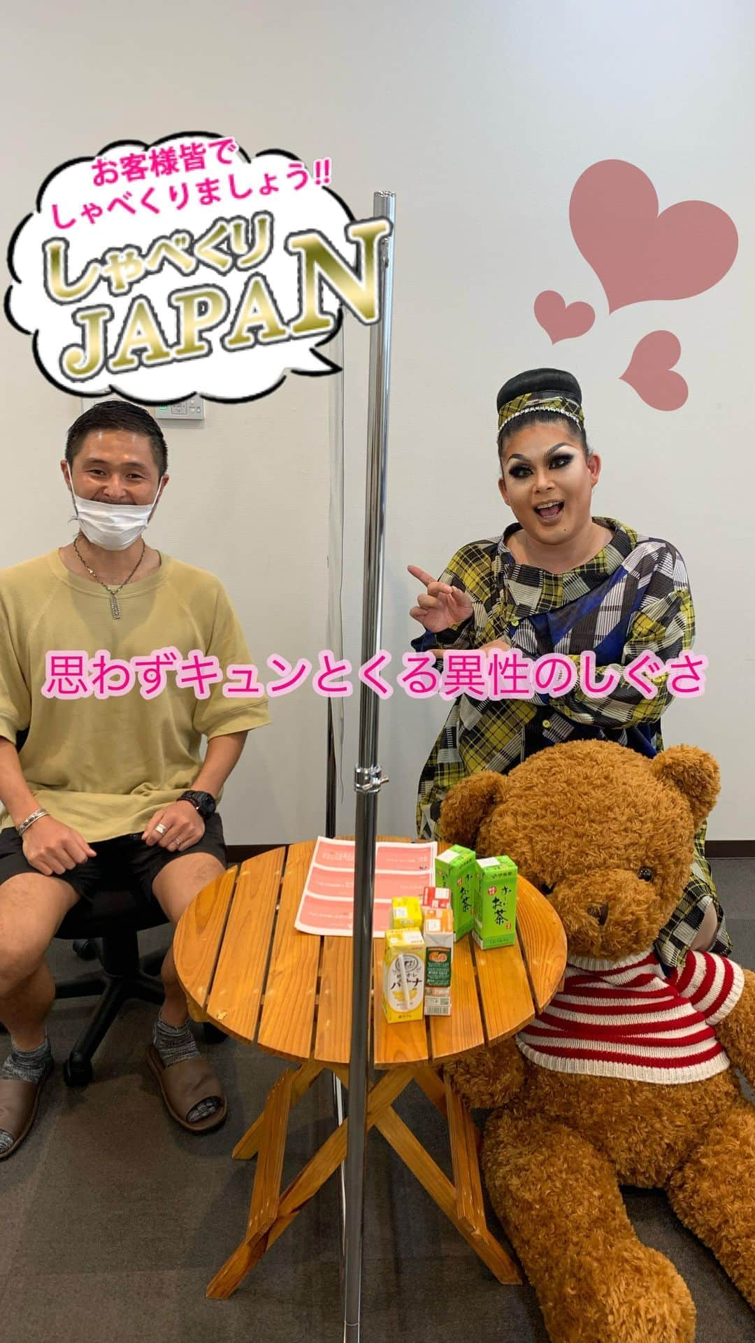 GOLDJAPANのインスタグラム