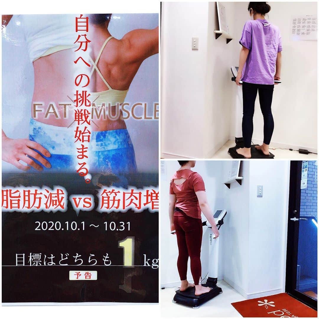 成長ホルモンヨガ 美圧bestaのインスタグラム