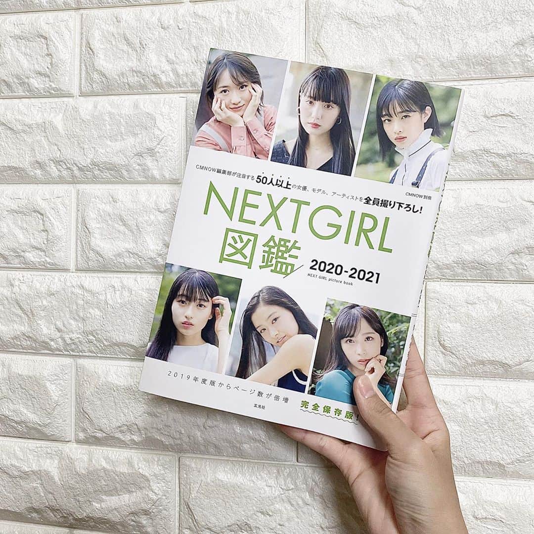 若林真帆のインスタグラム：「【お知らせ】 ﻿ 9/15発売のNEXTGIRL図鑑2020-2021に掲載して頂いてます☺︎☺︎﻿ サイン入りのチェキが当たる応募券もついてるので﻿ よろしくお願いします🥰﻿ ﻿ #若林真帆 #CMNOW #NEXTGIRL図鑑2020」