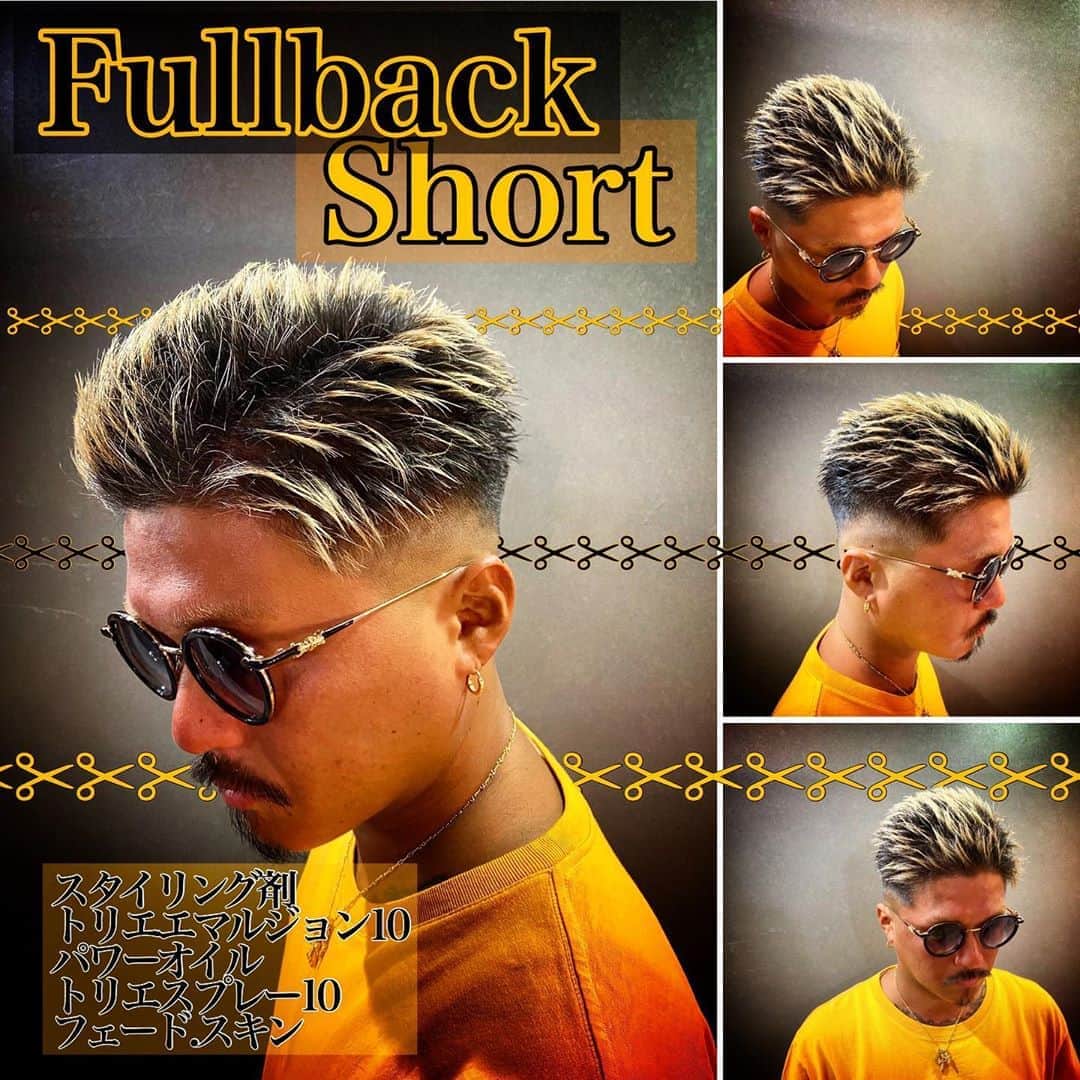 クニのグルメインスタ