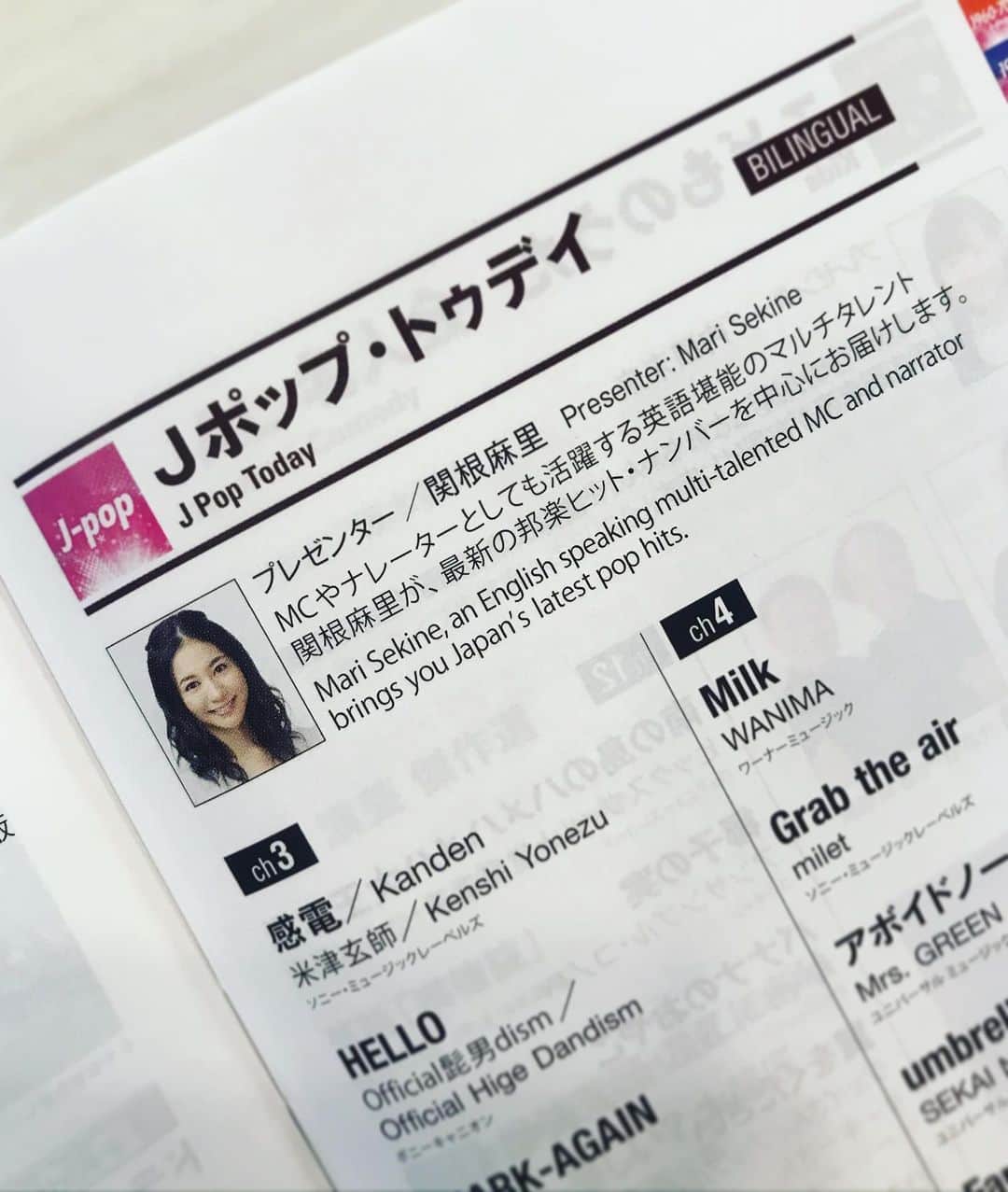 関根麻里さんのインスタグラム写真 - (関根麻里Instagram)「最新の邦楽ヒットナンバーを中心にお届けしています！♪ Bringing you Japan’s latest pop hits on #JPopToday！ #Jポップトゥデイ #機内エンターテインメント #JAL #✈️」9月17日 15時05分 - marisekine