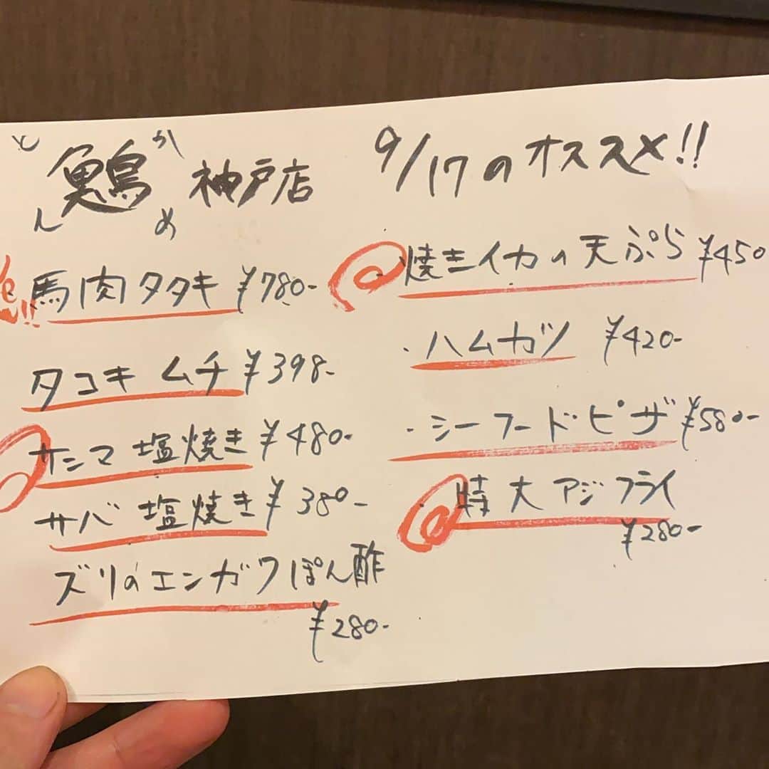 どんがめJR神戸店のグルメインスタ