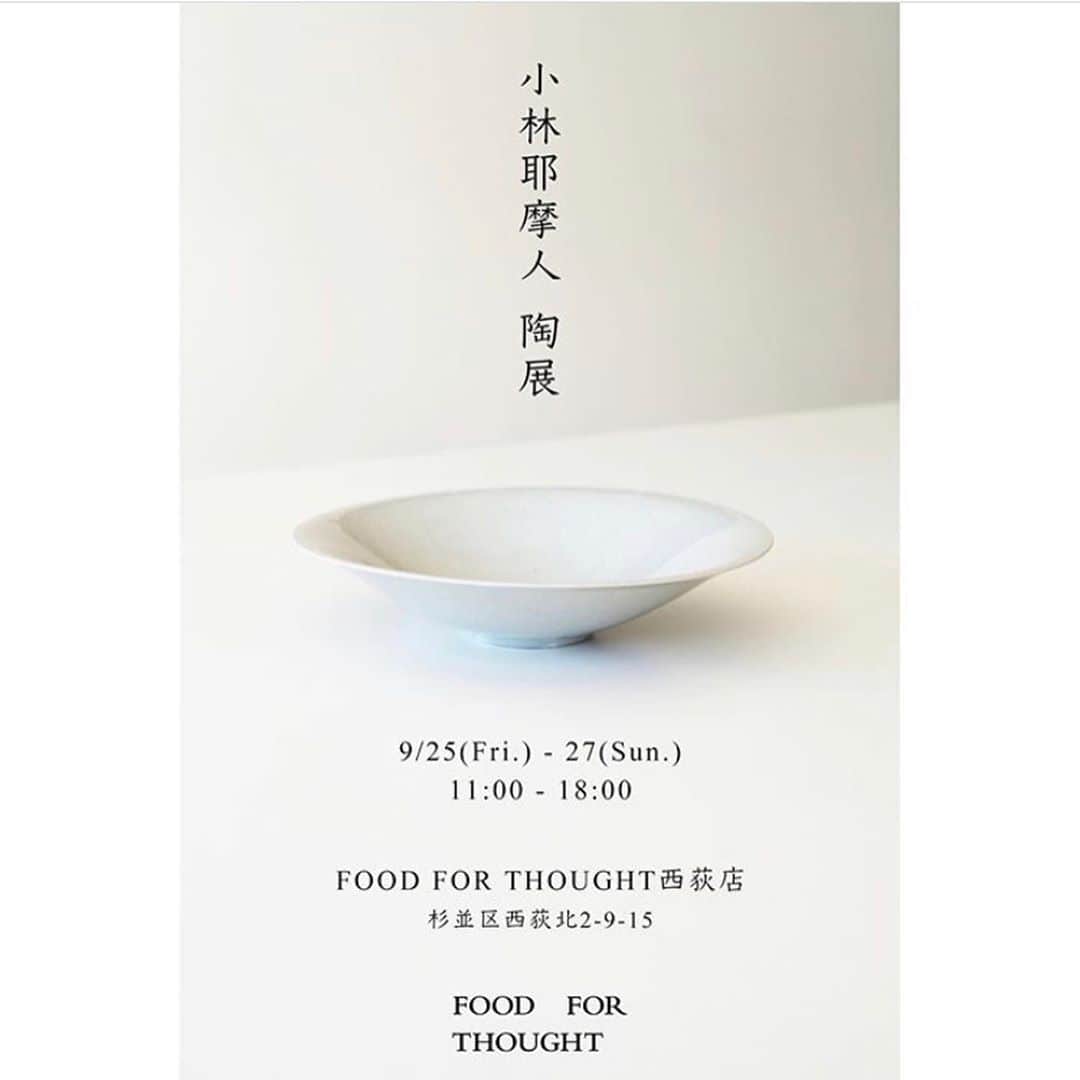 渡辺有子のインスタグラム：「今月25(金)-27(日)にFOOD FOR THOUGHT西荻店で、陶芸家 小林耶摩人さんの陶展を開催致します。小林耶摩人さんの作品を扱い初めて数年、小林さんの成長と活躍はめざましく、特に手取りとプロポーションは大きく進化し続けています。今回の個展では定番作品に加え、新作「灰貫入(はいかんにゅう)」の作品群がお披露目となります。 お店がオープンするのも久しぶりになります。ぜひこの機会にお立ち寄りください。 西荻店の窓ガラスにはスタッフの菫ちゃんがイラストで展示の告知をしてくれています。小林さんの新しい作品から感じとった泉のように流れる曲線を描いてくれました。 @foodforthought_shop  @yamato_kobayashi」