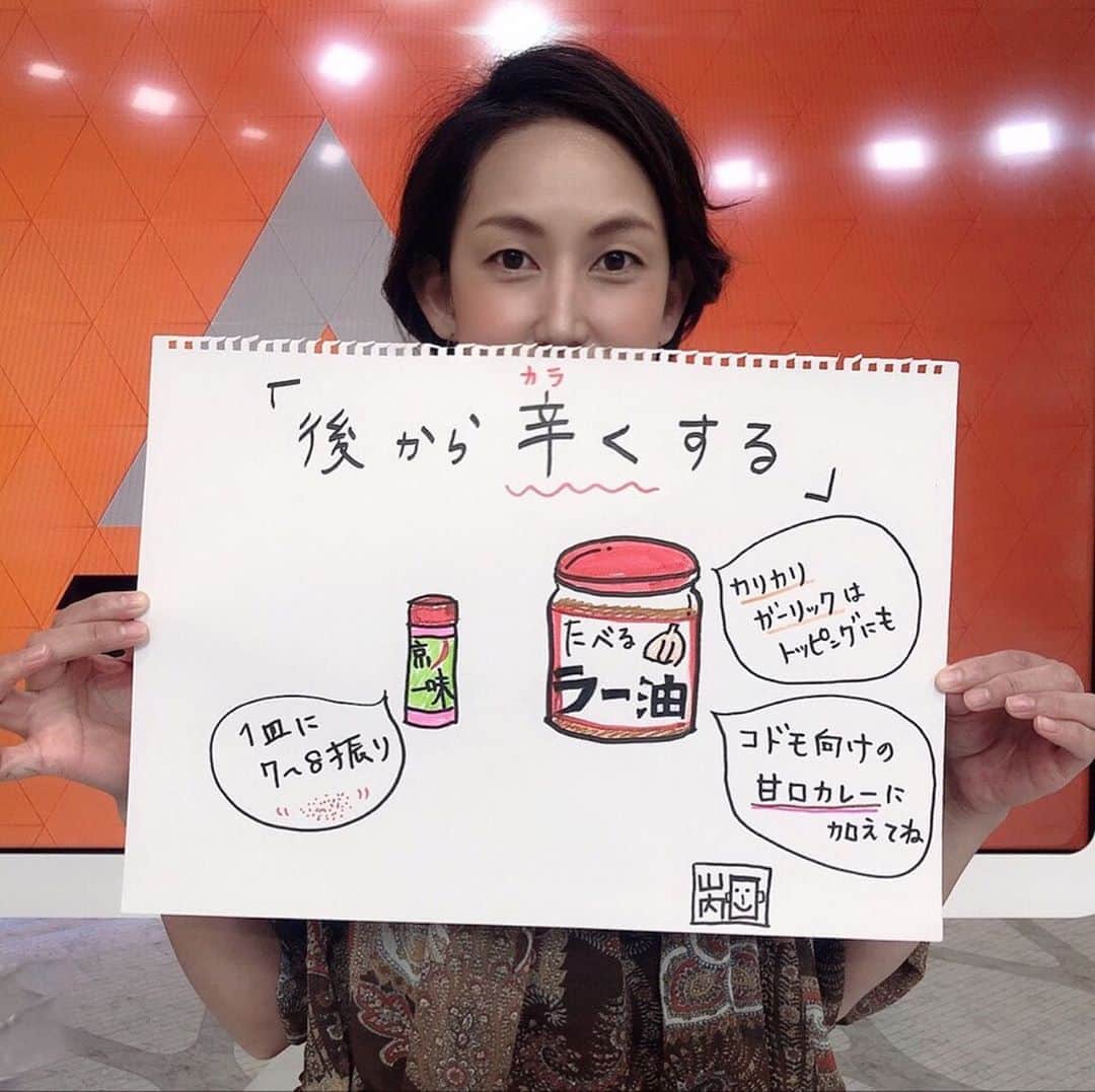 TBS「Nスタ」のインスタグラム