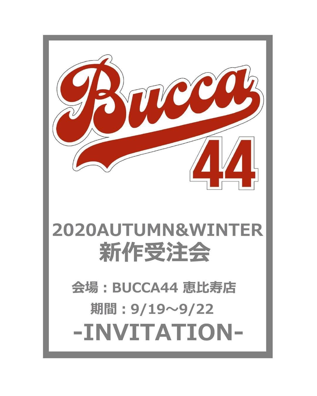 BUCCA 44のインスタグラム：「【ご案内】 9/19（土）～9/22（火）までの期間中 BUCCA 44恵比寿店では、20AW新作商品受注会を行います。 新作アイテムを一挙にご覧いただける内容となっております。 また期間中では一部お買い得商品もご用意いたしております。  ※コロナ禍に合わせて、入店制限を行う場合も御座います。以下の取り組みに着手し、実施してまいります。 ・ ・スタッフのマスク着用義務化 ・スタッフのこまめな手洗い消毒の徹底 ・店内及び共有備品のこまめな消毒の実施 ・レジカウンターへの飛沫感染防止シートの設置  予めご了承いただけます様、何卒宜しくお願い申し上げます。」
