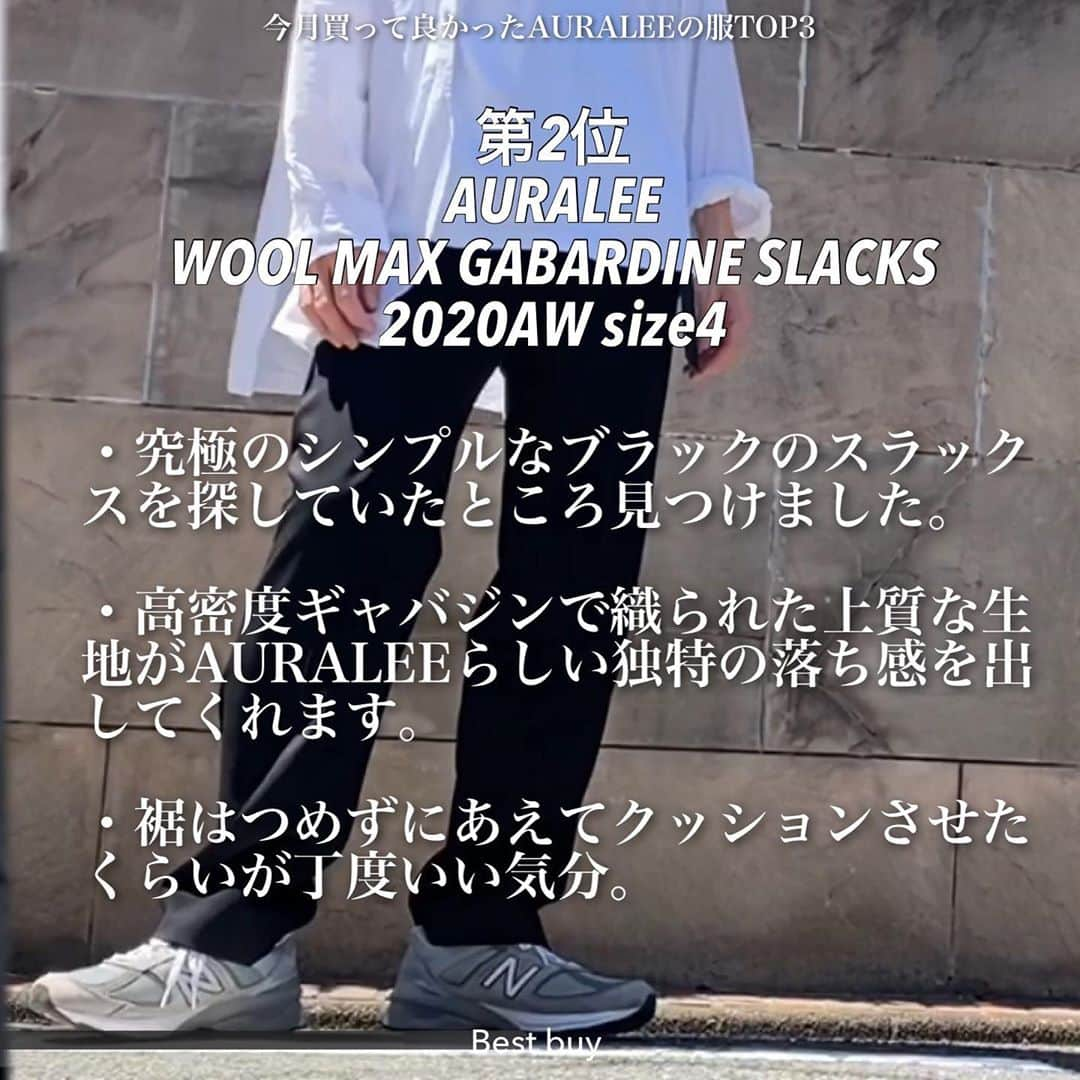 並木一樹さんのインスタグラム写真 - (並木一樹Instagram)「今月買って良かったAURALEEの服TOP3でございます♪ ___________________________________________  今回はAURALEEの最近買って良かったアイテムを3つ厳選してご紹介♪ すこし涼しくなってきて秋冬の服が楽しくなってきますね♪  記事のまとめはこちら▷ #namikazu_magazine  ___________________________________________ このインスタでは洋服のこと、暮らしのこと、髪の事で皆様の有益になるようなコンテンツを日々配信しております。 気になった方は是非フォローよろしくお願い致します♪ ▷▷▷ @bridge_jojonamikikaz  #AURALEE#オーラリー#ファッション#comoli#コモリ」9月17日 17時25分 - casi_namiki