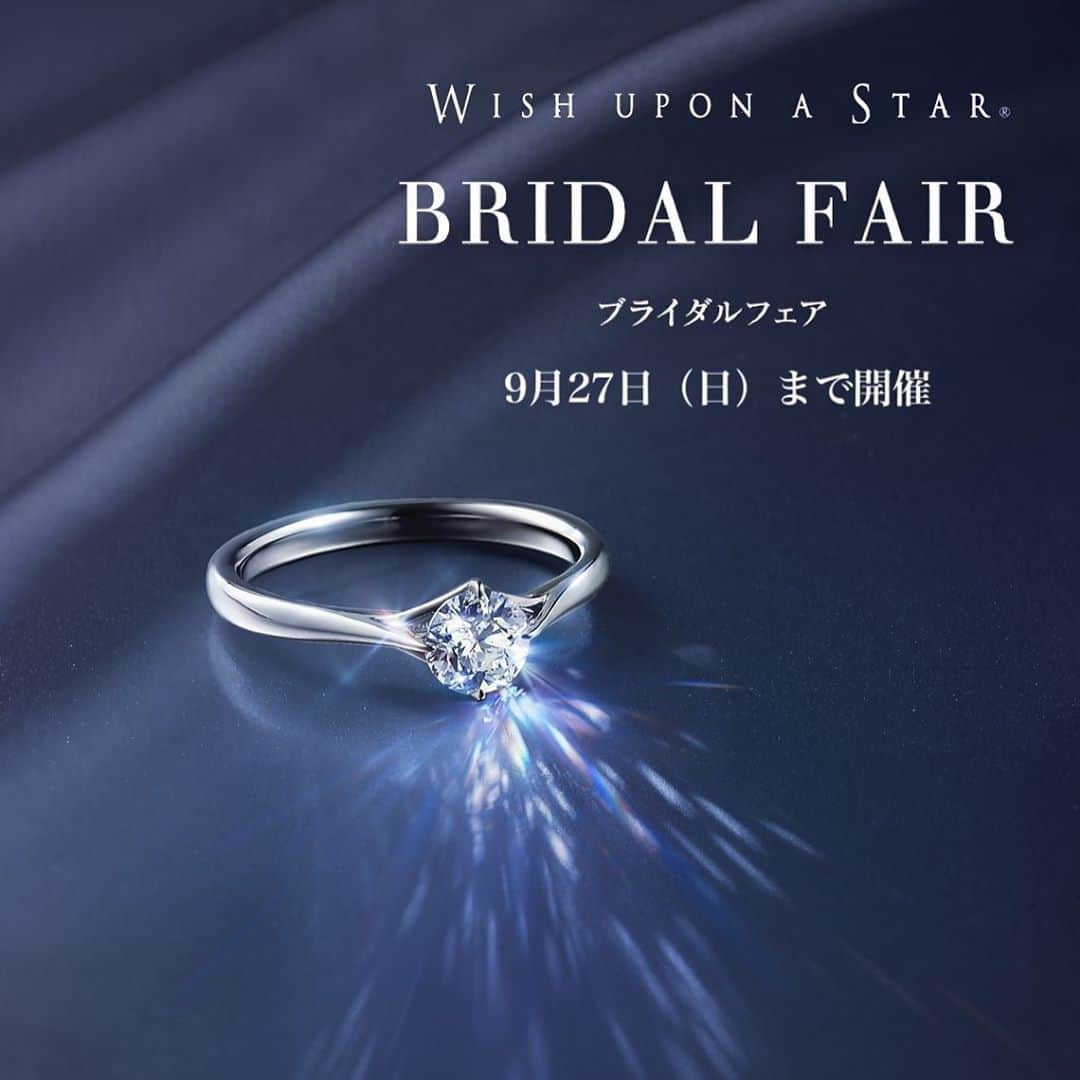 bijouxthreecさんのインスタグラム写真 - (bijouxthreecInstagram)「【Wish upon a star】 残り10日！27日までブライダルフェア開催中💍✨ ご成約特典をたくさんご用意しております！詳しくは本日のブログをぜひご覧下さい😌  #wishuponastar  #ウィッシュアポンアスター  #bridalring #ブライダルリング #bridal #ブライダル #結婚指輪 #婚約指輪  #marriagering #engagementring  #プレ花嫁  #ビジュースリーク #bijouxthreec #新潟 #古町 #ビジュースリークブライダル  #bijouxthreecbridal  #クラッシュアンドカンパニー」9月17日 17時26分 - bijouxthreec