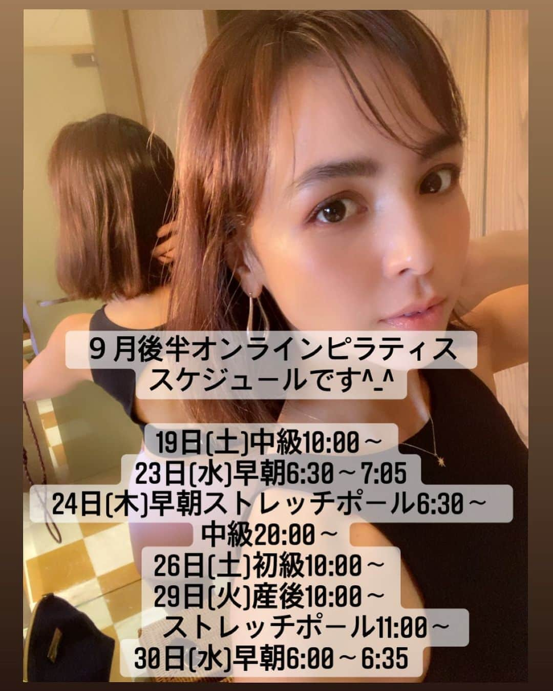 鈴木サチのインスタグラム