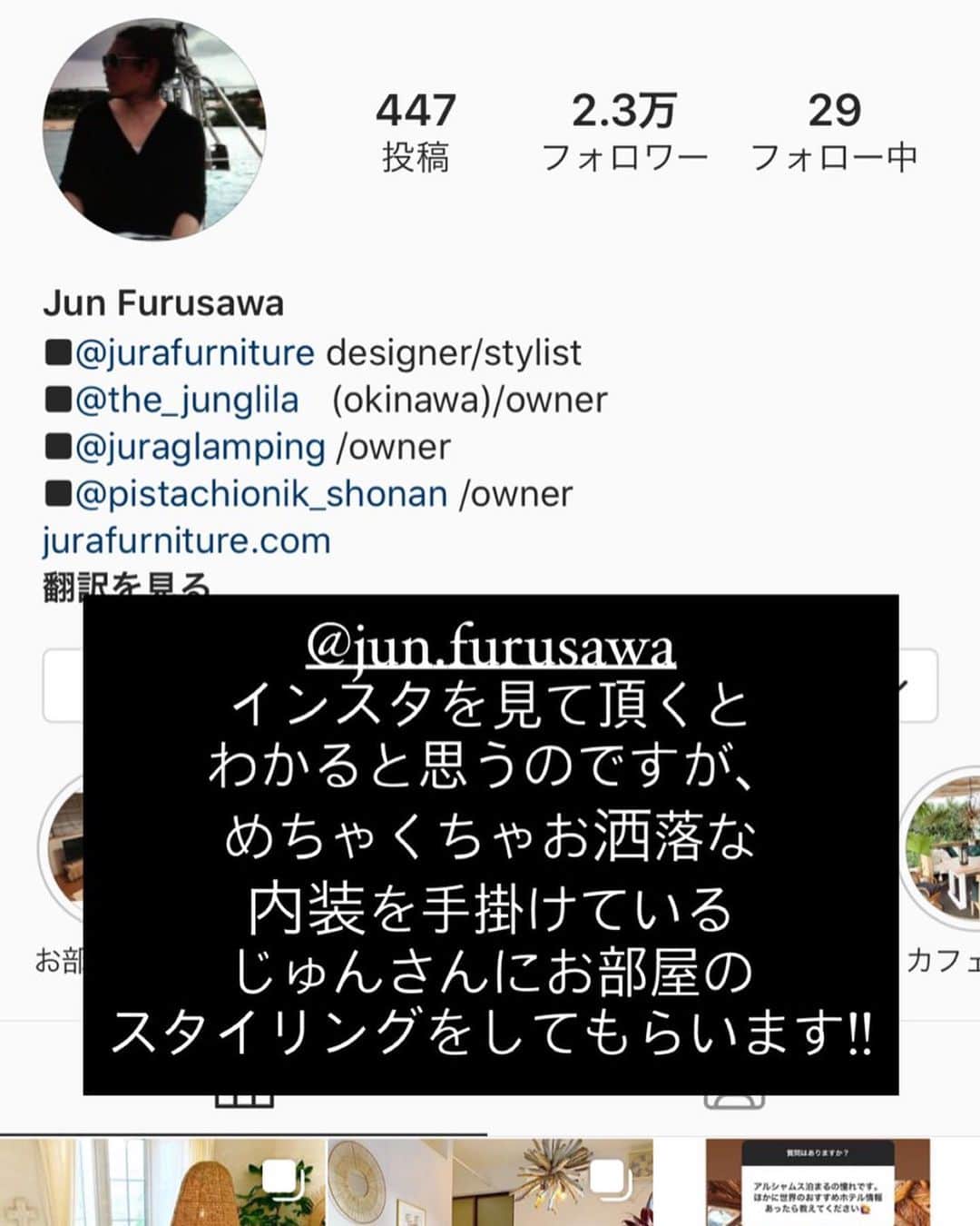 関本香里さんのインスタグラム写真 - (関本香里Instagram)「ストーリーに以前載せましたが、 この間、 @jun.furusawa さんに お部屋をスタイリングしてもらいました🏠 ㅤㅤㅤ beforeを載せた時になかなかの 反響があり(別の意味でw) 私は載せたくないので、 @jun.furusawa さんのインスタに 載っているのでbeforeはそちらで見て下さい😂 ㅤㅤㅤ 自分の部屋とは思えない変貌に 感動が止まりません🤦🏻‍♂️❤️ 毎日家に帰るのが楽しくなる〜 ㅤㅤㅤ 私の周りにもスタイリング やってもらった事あるって人や この人のスタイリング好きって 言ってる方が沢山いて流石だなぁ🥺 ㅤㅤㅤ #jurafaniture #ジュラファニチャー　#interior #bedroom #インテリア #寝室」9月17日 20時08分 - kaori_sekimoto_