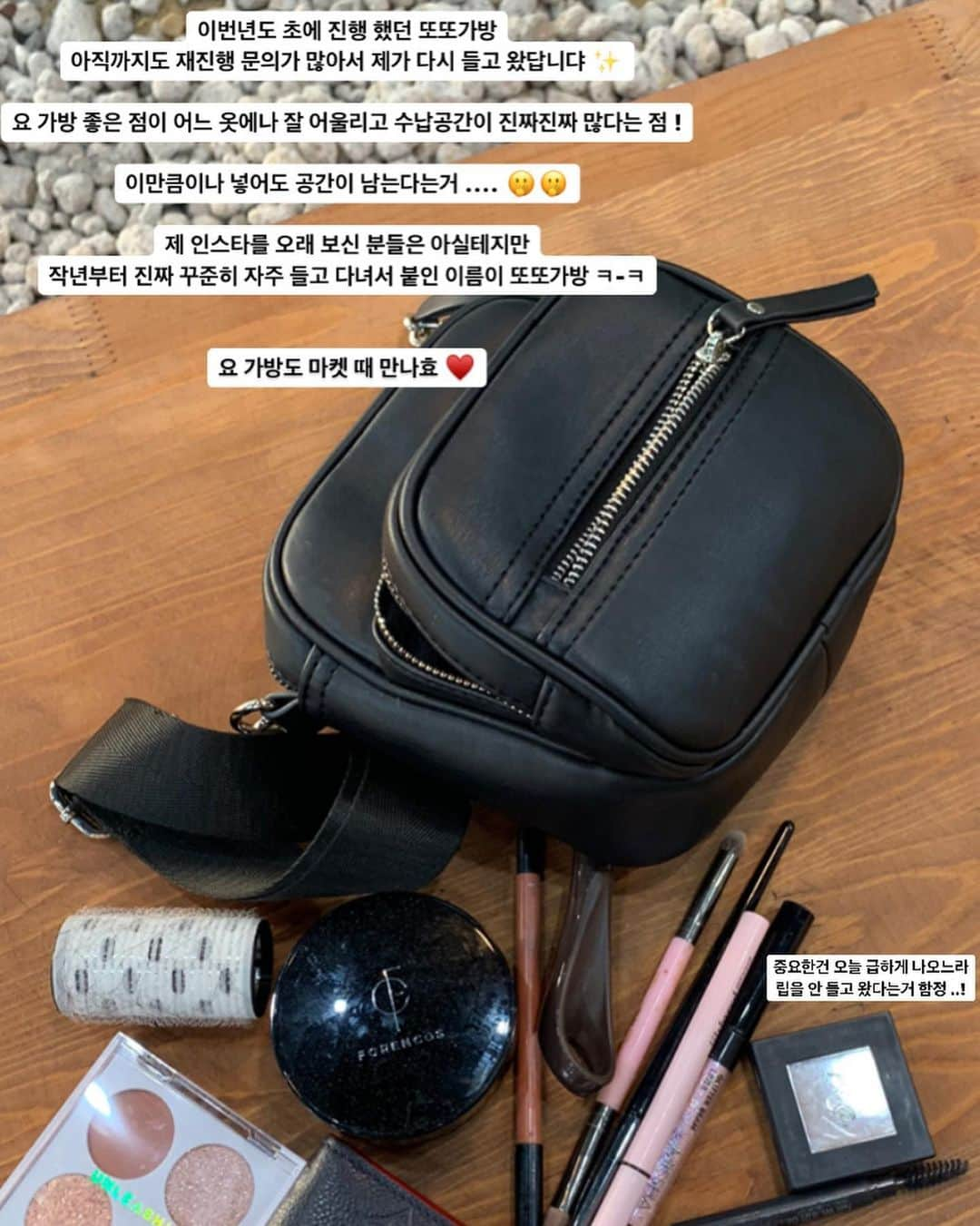 ユビンさんのインスタグラム写真 - (ユビンInstagram)「가방 수납도 좋고 카메라도 들어가니깐 작년부터는 어디 멀리 놀러 갈 때 요 가방 필수였지 ,, 😎♥️ - 이번에도 하루만에 준비한수량 품절된 또또가방 ••  다시 수량 확보해서 채워 놨으니 달려가랏 🏃🏻‍♀️🏃🏻‍♀️🏃🏻‍♀️🏃🏻‍♀️  #유빈마켓_ #토욜마감」9月17日 20時33分 - u.b1n