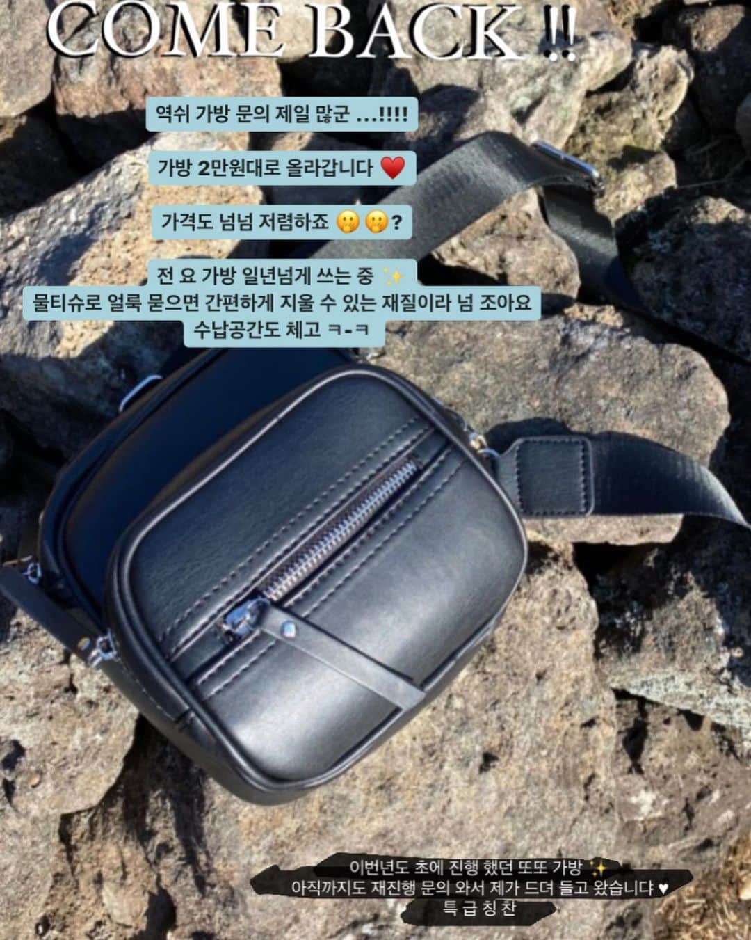 ユビンさんのインスタグラム写真 - (ユビンInstagram)「가방 수납도 좋고 카메라도 들어가니깐 작년부터는 어디 멀리 놀러 갈 때 요 가방 필수였지 ,, 😎♥️ - 이번에도 하루만에 준비한수량 품절된 또또가방 ••  다시 수량 확보해서 채워 놨으니 달려가랏 🏃🏻‍♀️🏃🏻‍♀️🏃🏻‍♀️🏃🏻‍♀️  #유빈마켓_ #토욜마감」9月17日 20時33分 - u.b1n