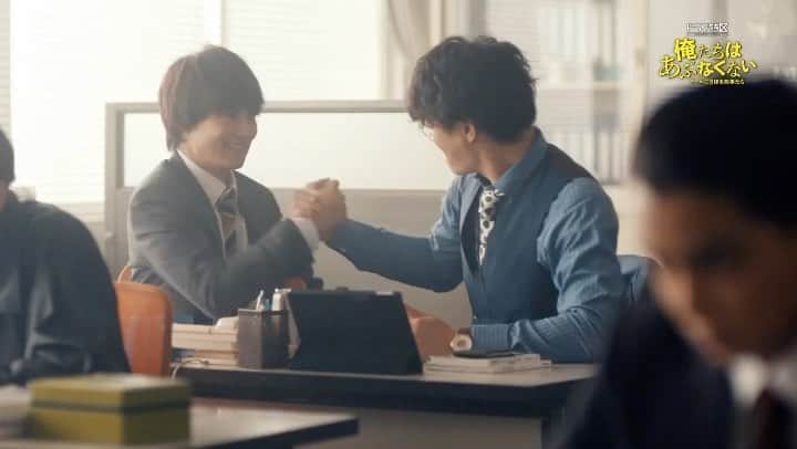 のインスタグラム：「#俺あぶ tvkの放送スタートまで、あと2時間‼️‼️ (東京在住の方、tvkの放送が観られる地域も多いので3チャンネルをチェックしてみてください) MBSの放送は24時59分から！ 25時30分から見逃し配信スタート🚓 #俺たちはあぶなくない #ドラマ特区 #鈴木伸之 #佐野勇斗 #矢野聖人 #猪野広樹  #三吉彩花」