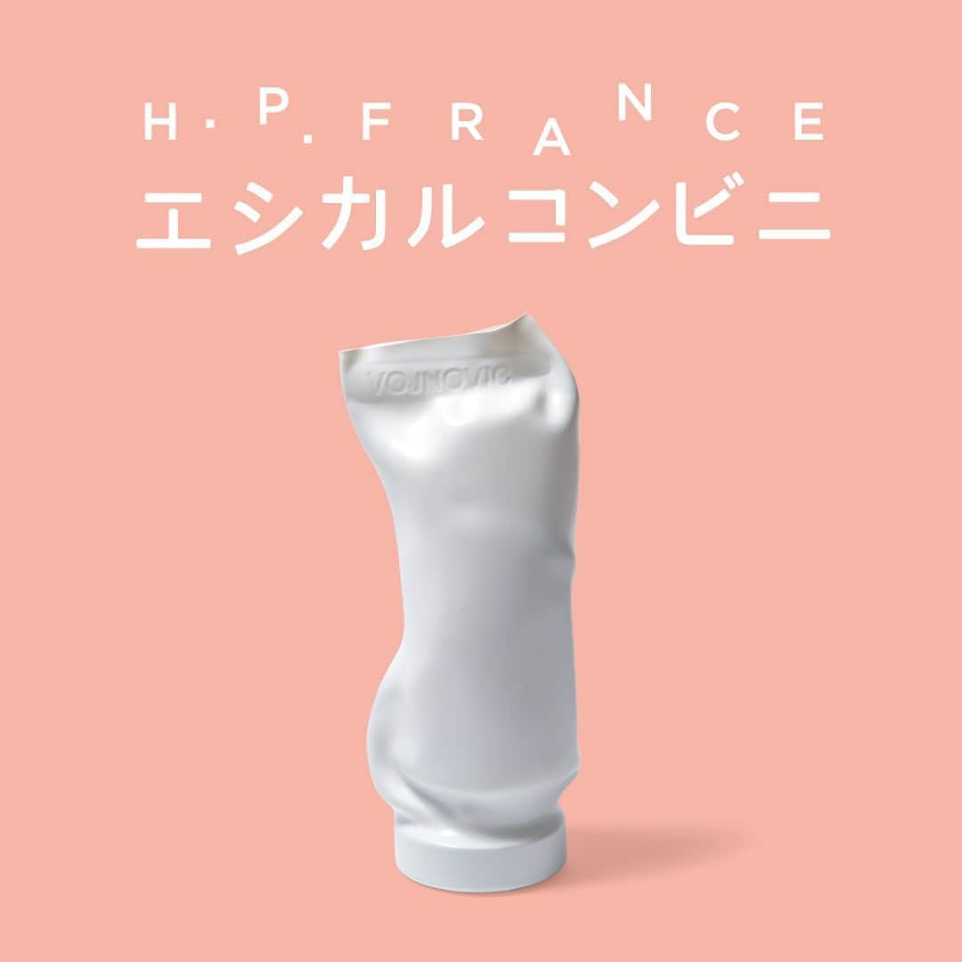 HPFRANCE　アッシュペーフランスのインスタグラム