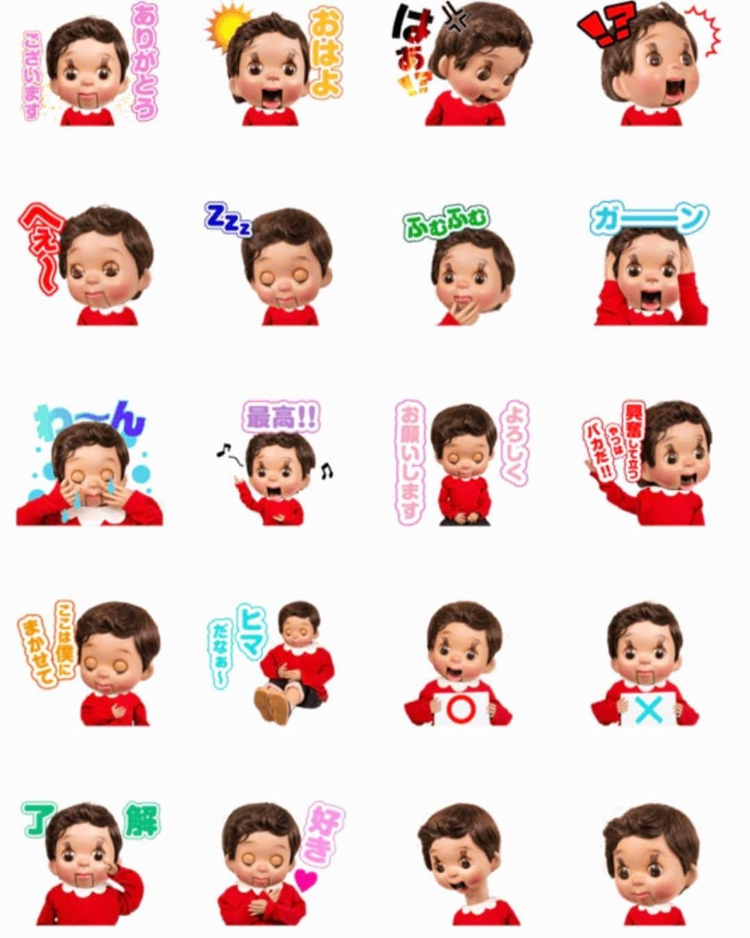 上田航平さんのインスタグラム写真 - (上田航平Instagram)「LINEスタンプ発売。 #ゾフィー#の#ラインスタンプ #っていうか#ほぼ#これね #ふくちゃん#の#ラインスタンプ #この下にちょっとだけ俺らの #スタンプ#も#あるよ#申し訳程度#に #ゾフィー#で#検索#してみてね」9月17日 21時35分 - zoffy_ueda