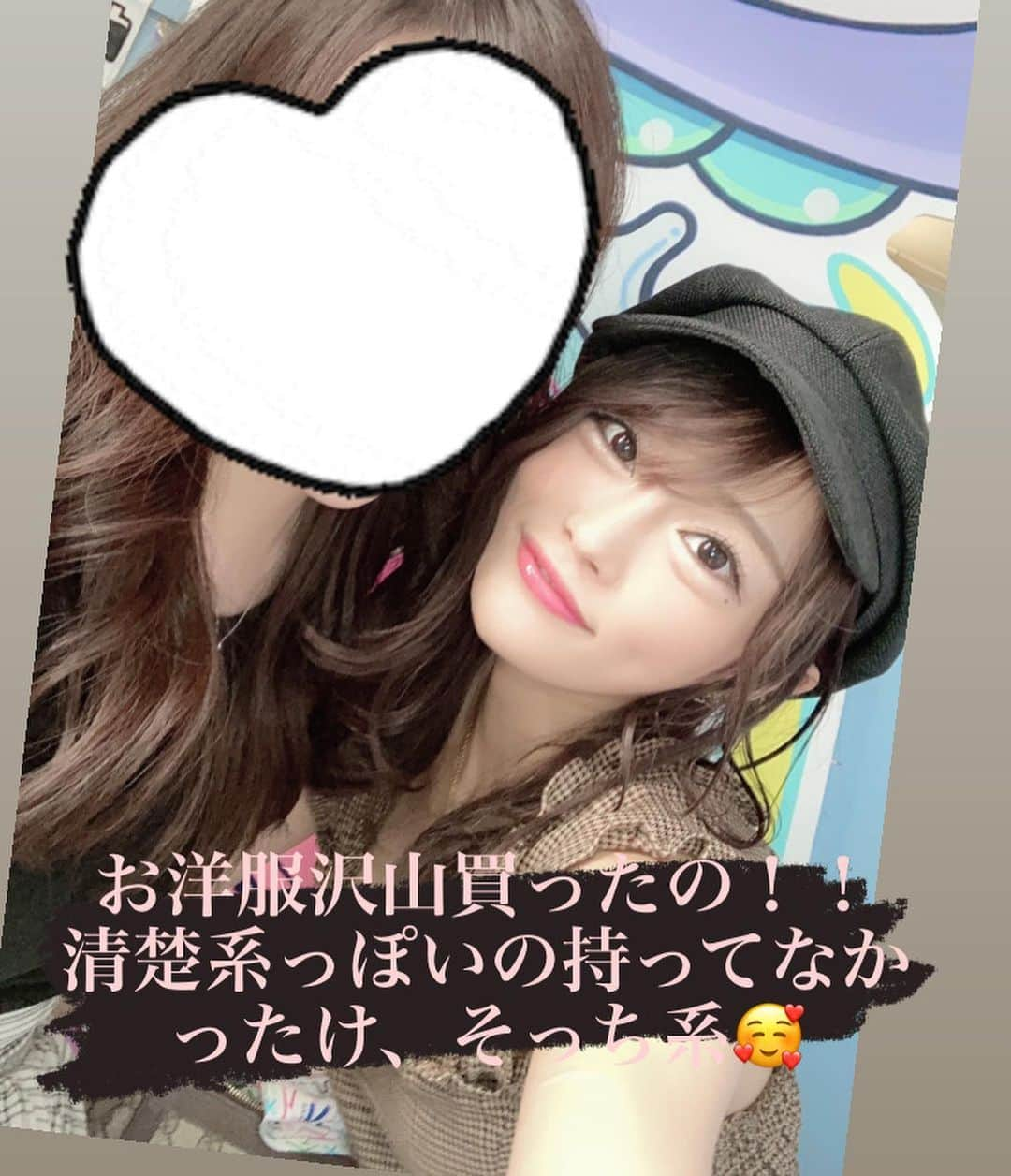 七瀬ひなさんのインスタグラム写真 - (七瀬ひなInstagram)「メルヘンじゃし、映えじゃったし、おいしかった🦄🌈😋💖 たくさん栄養とれたよおおお すごく落ち着く大好きなともだち！！！！ 同じコニギ(iKONのファンの名称)でもあるし、ずっと一緒にいられたらいいなっ これからもよろしくねん(🍓´▽`🍓)💕 だいすき💖 つぎも楽しいこと予定してるの😇🖤🤍  #七海ひな #AV女優 #セクシー女優 #プライベート #わたあめ #いちご飴 #お買い物 #原宿 #新大久保 #サムギョプサル #コニギ #iKON #ikonic #ikonicjapan」9月17日 21時43分 - piyo0717