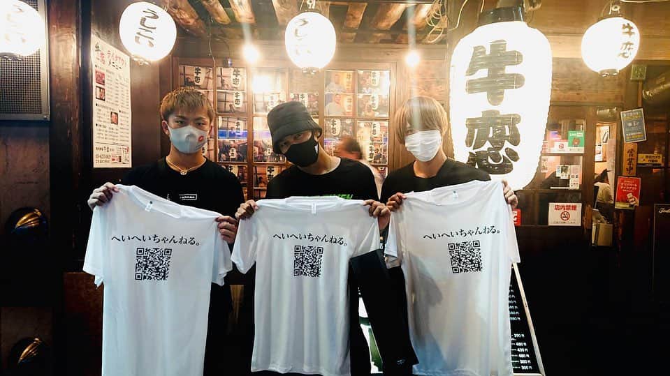 舘野将平のグルメインスタ