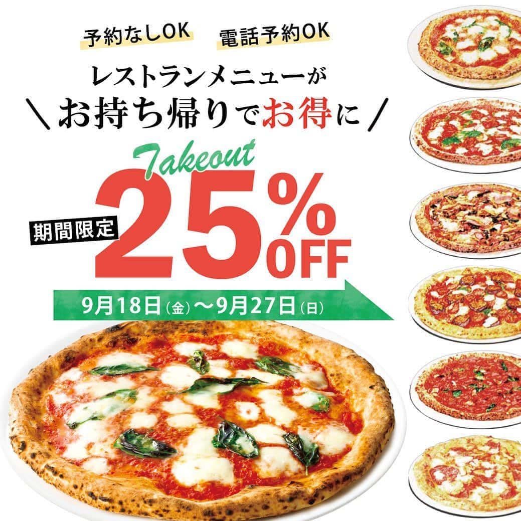 サルヴァトーレクオモ小矢部のグルメインスタ