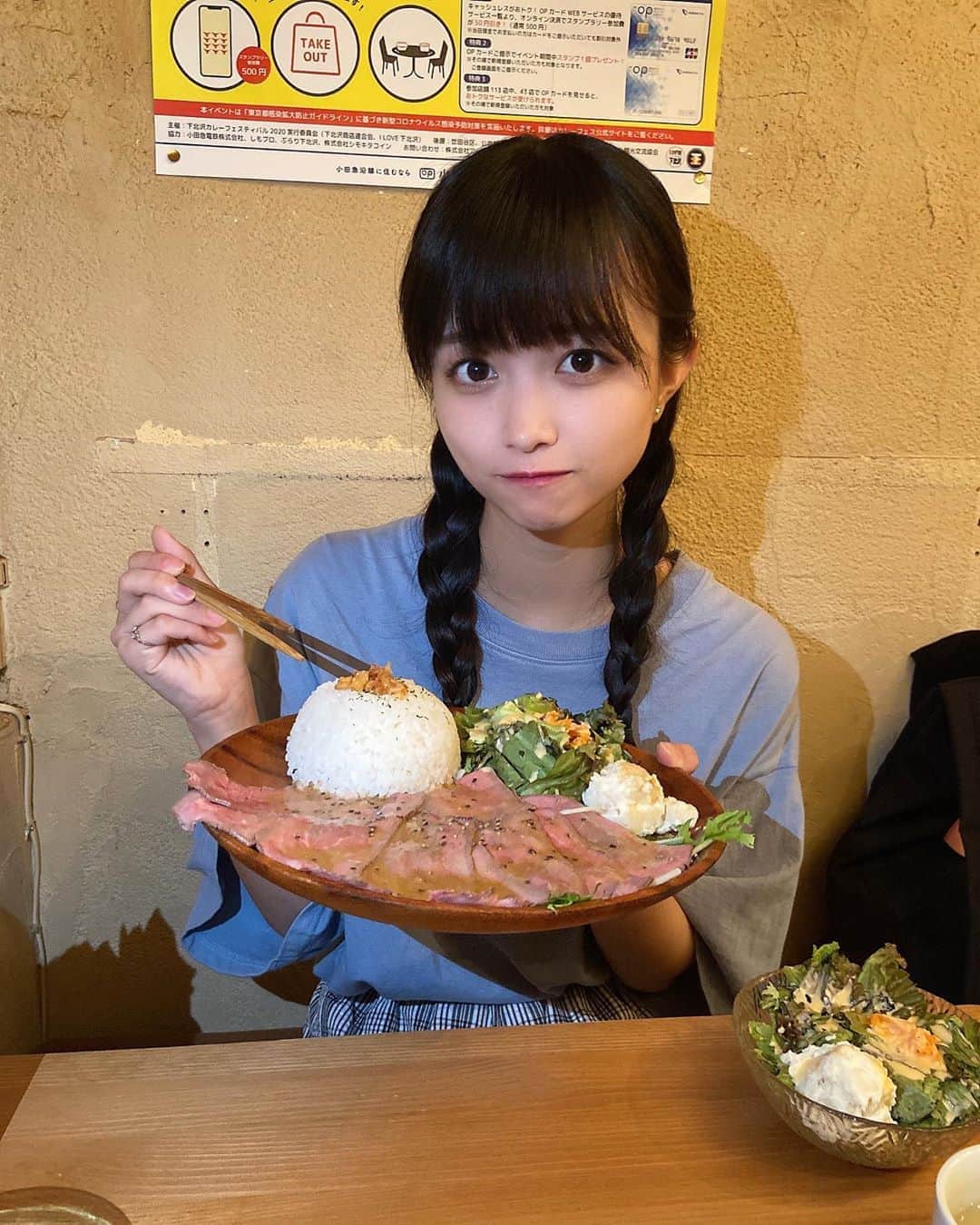 桜木ことのグルメインスタ