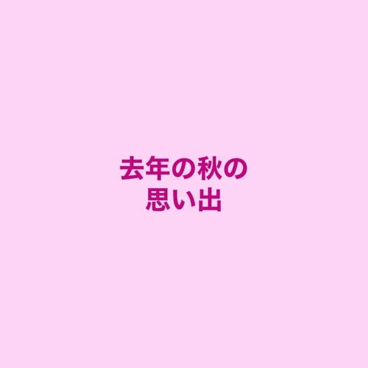 富士川碧砂のインスタグラム
