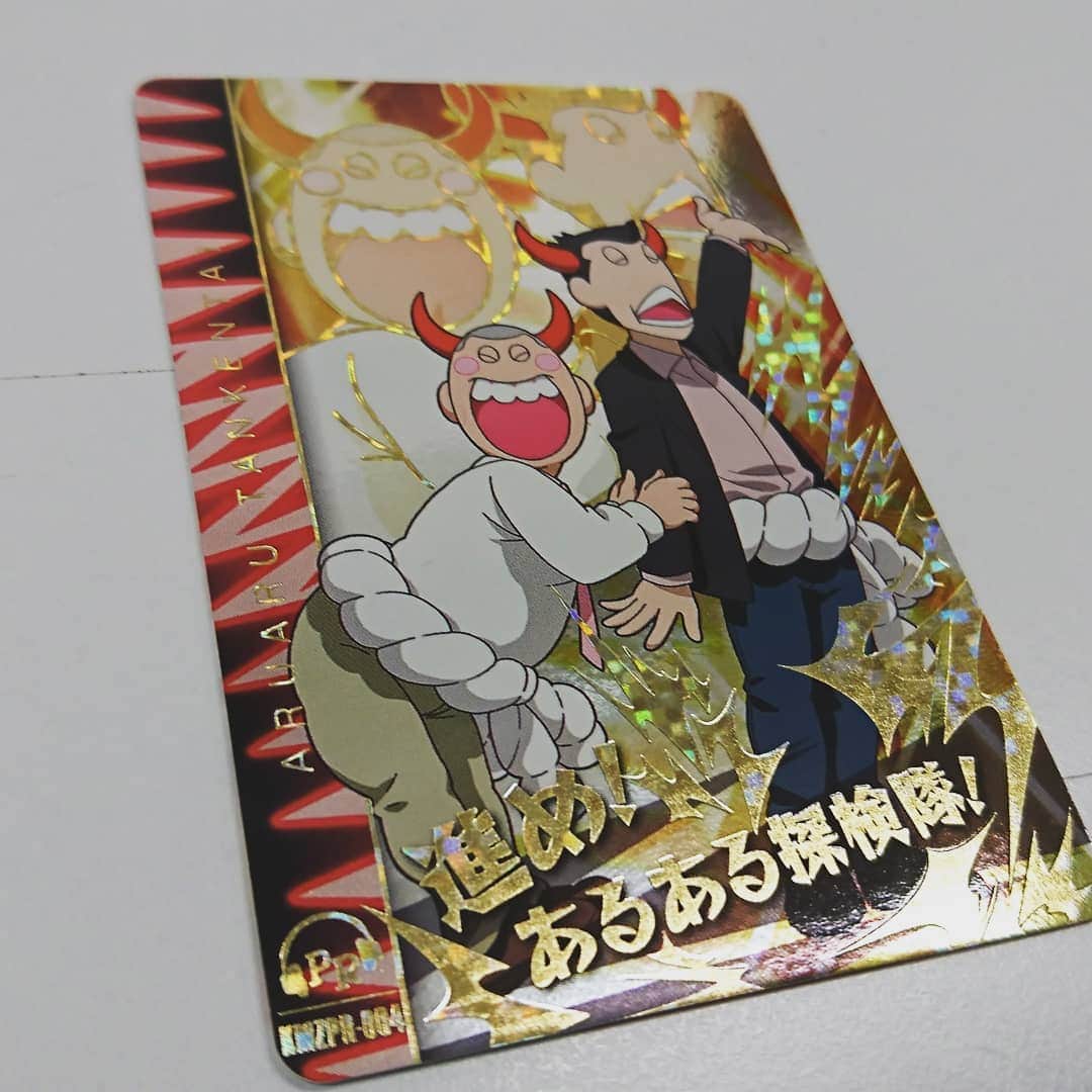 松本康太さんのインスタグラム写真 - (松本康太Instagram)「発売中の『月刊コロコロコミック 10月号』にて、「最響カミズモード(アーケードゲーム) 」で僕達を使って遊べるあるある探検隊！カードが付いてます♪ぜひお近くの書店にてGETしてね(^o^)/   #バンダイ #最響 #最響カミズモード #ゲーム #カード #コロコロ #コロコロコミック #レギュラー #あるある探検隊 #進めあるある探検隊」9月17日 22時25分 - aruarutankentai.matsumoto