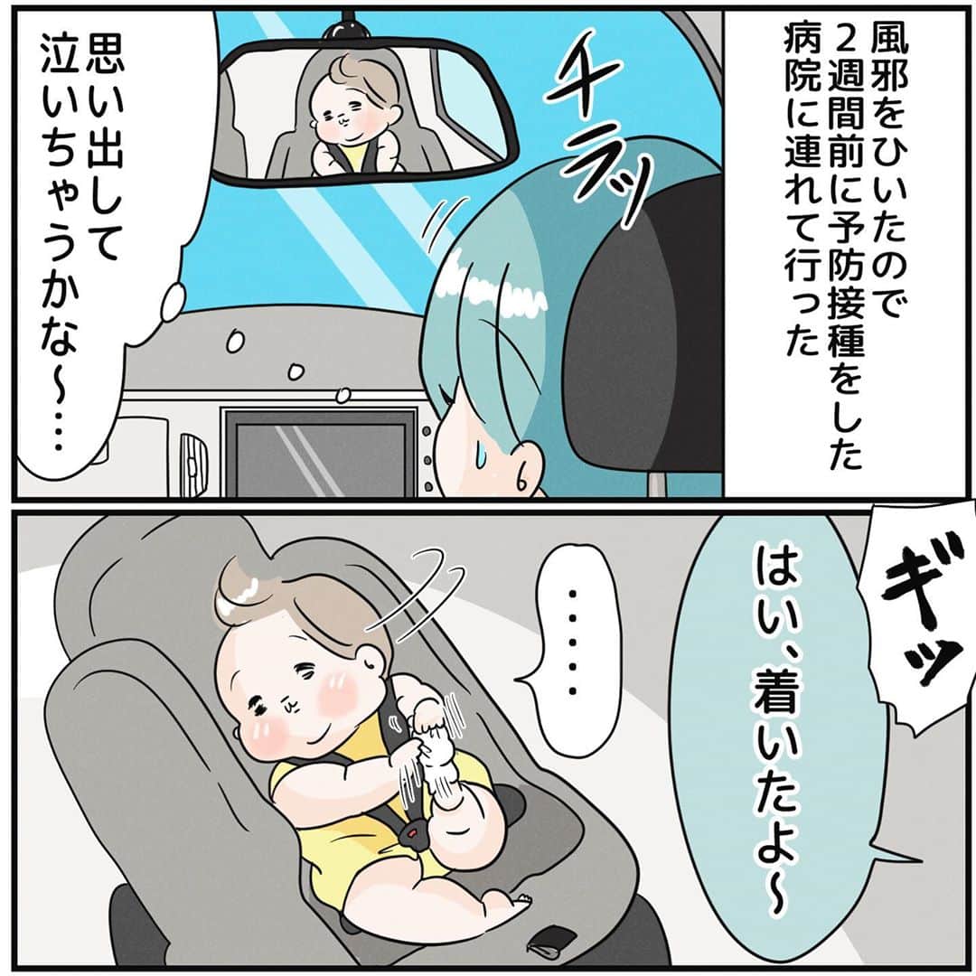 まりげ (marige)のインスタグラム