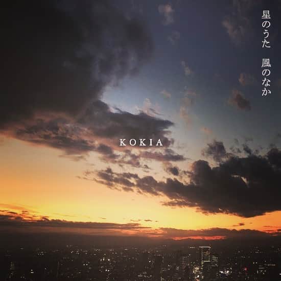 KOKIAさんのインスタグラム写真 - (KOKIAInstagram)「I just released the new album. This album is special to me. I hope you will like it!  #tokyo #japan #japon #kokia #photography #歌手 #コキア #insta #art #beautiful #picoftheday #follow #女性 #ソングライター #photooftheday #london #jmusic #ボーカリスト #singer #songwriter #jpop #vocalist #voice #声 #ライブ #live #綺麗 #日本 #livestream」9月17日 22時54分 - kokia_musician