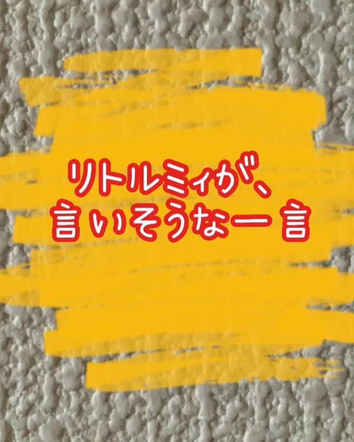 新谷あやかのインスタグラム