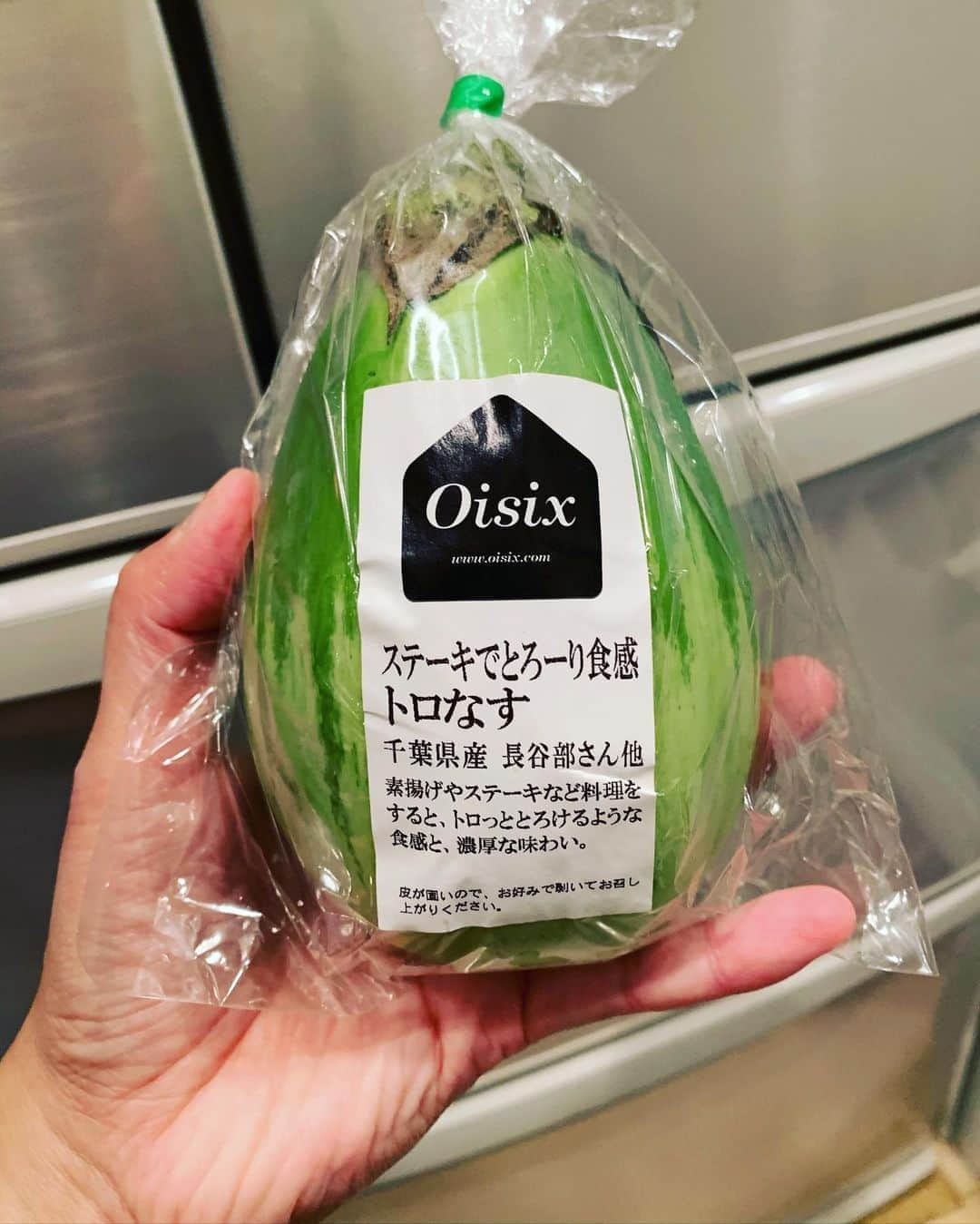 丸山桂里奈さんのインスタグラム写真 - (丸山桂里奈Instagram)「Oisixさんに沢山いただきました😍🥰😘 最近、ほぼほぼスーパーに行けてないので最高に助かります🙇‍♂️🙇‍♂️🙇‍♂️🙇‍♂️ ゆっくりじっくりコトコト噛み締めていただきます❤️ お心遣い、ありがとうございます😛🤲  #Oisix #いただきもの #ありがとうございます #野菜にフルーツに沢山いただきました #助かりすぎます #なかなかスーパーに行けない日々です #明日はまるごとのロケです #静岡ホーム #第二の故郷 #青春の場所 #静岡のみなさま見かけたら距離を取りながらも声かけてください #2週間ぶりの秋元アナウンサー #楽しみすぎる #明日も朝からですが一日中お願いします #大好きなみなさんが笑顔でありますように #いい意味で #インスタバエ」9月17日 23時41分 - karinamaruyama