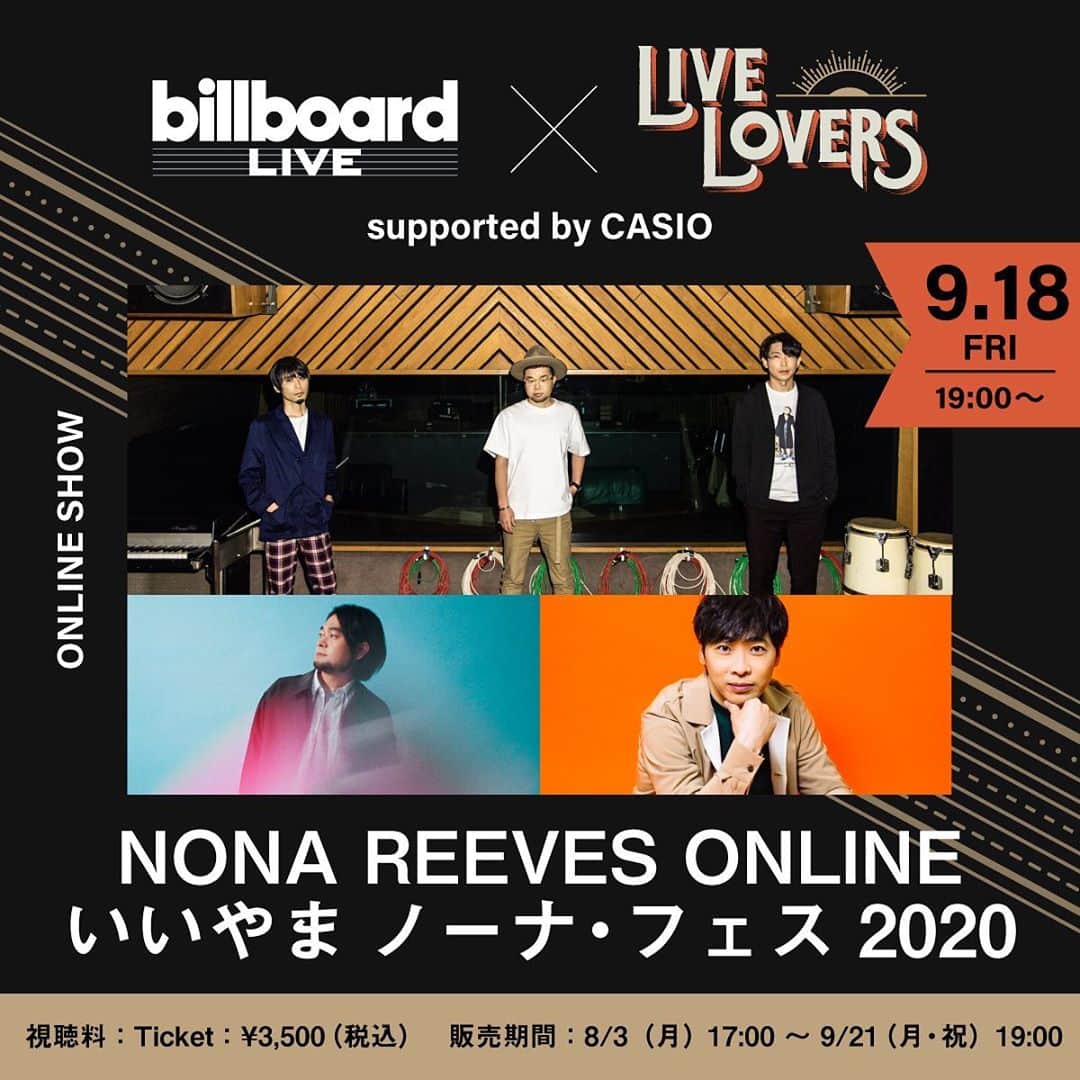 松井泉のインスタグラム：「明日はコレです！！ #nonareeves  #堂島孝平  #堀込泰行  という素晴らしいお三方のバックバンドに参加させていただきます！ 是非ご覧下さい！  https://t.co/6h5pI7Wf9a」