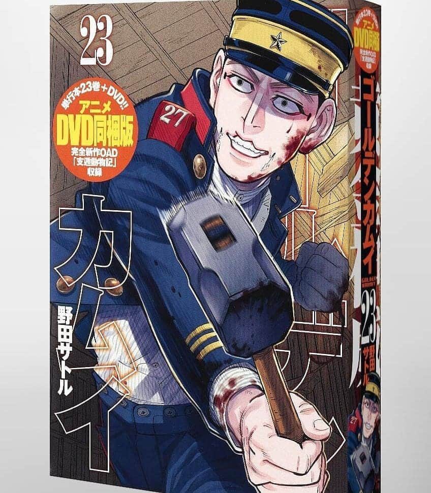 のインスタグラム：「ゴールデンカムイ23巻は明日発売です。 私、DVD同梱版OADの作画監督をやりました。 よろしくお願い致します〜。 #ゴールデンカムイ」