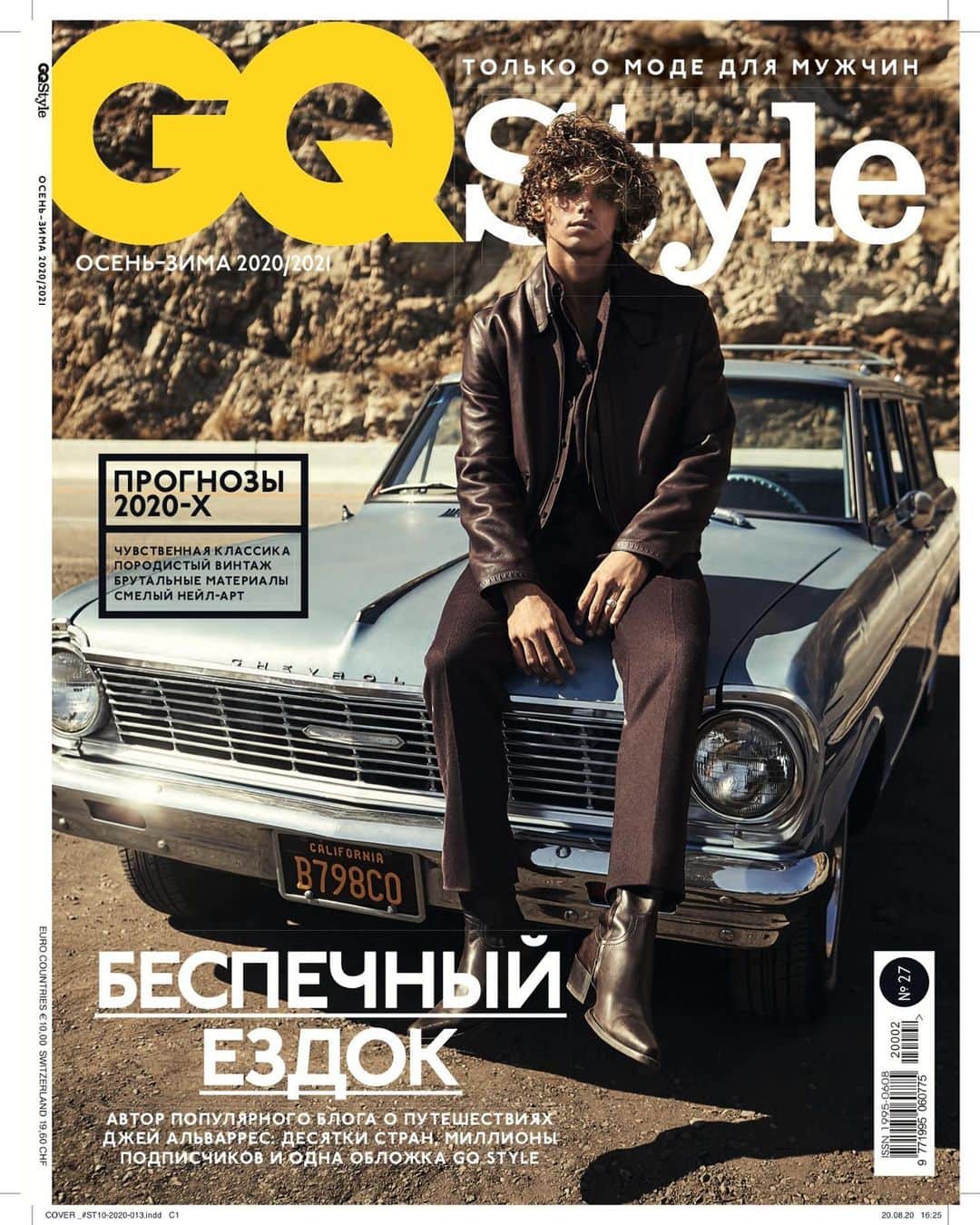 ジェイ・アルヴァリーズのインスタグラム：「🇷🇺🇷🇺🇷🇺Damn, Island boy on the cover of @gqrussia @uprisingproductions_ !!!!🤞🏽🥳 From the beaches of Hawaii to the streets of Moscow love to explore this world!! От пляжей Гавайев до улиц Москвы, люблю узнавать этот мир 🌏✨ Люблю Россию!!🇷🇺🇷🇺🇷🇺」