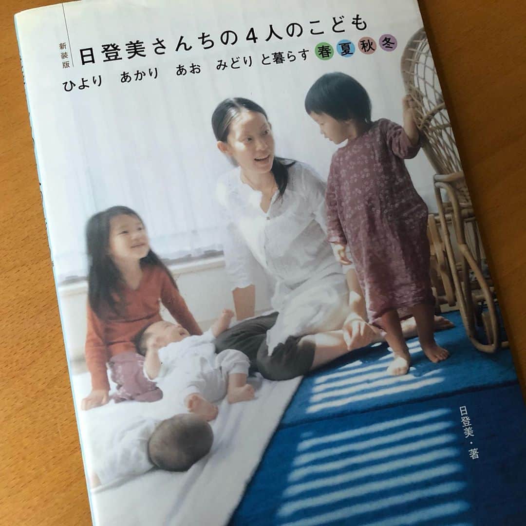 日登美のインスタグラム