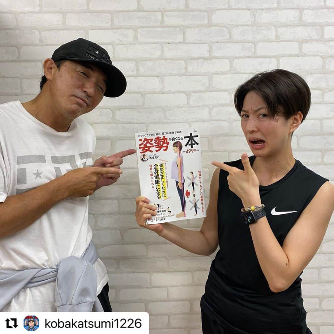 狩野舞子のインスタグラム