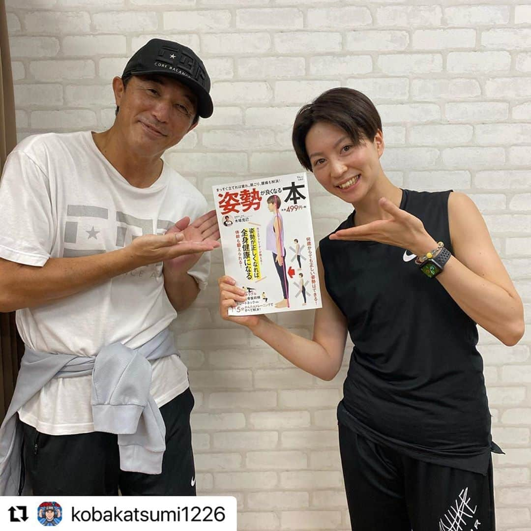 狩野舞子さんのインスタグラム写真 - (狩野舞子Instagram)「ななさんも宣伝してくれてるー😍 いやいや顔ね。笑 ・ #Repost @kobakatsumi1226 with @make_repost ・・・ 昨日は、ななえちゃんが美ボディライセンスの特別講師の研修に来てくれました😊 これから講師として盛り上げてくれるから嬉しいな‼️ 15日に宝島社さんから発売された 「姿勢がよくなる本」＝狩野舞子写真集をプレゼントしました😊 #滝沢ななえ さん #狩野舞子 さん #コバトレ #kobaトレ #美ボディ #美尻 #体幹トレ #体幹トレーニング #CBH #木場克己」9月18日 13時56分 - kanochan715