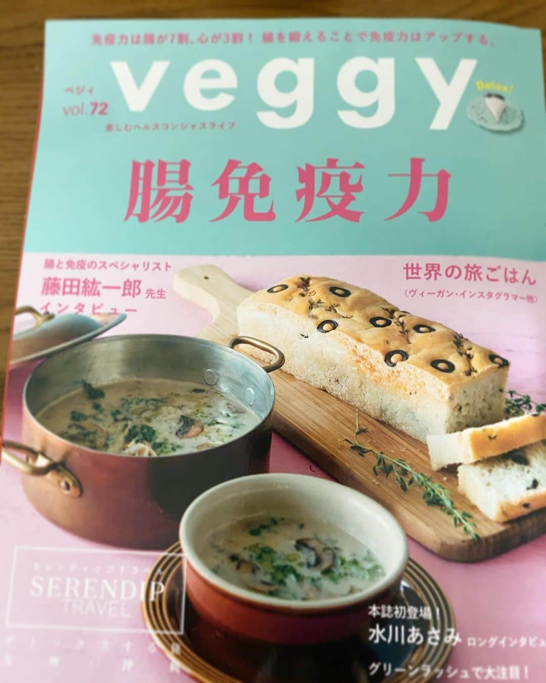 相馬絵美さんのインスタグラム写真 - (相馬絵美Instagram)「ただ今発売中の「veggy」 @veggy_jp  vol.72にて、 オススメのベジカフェを紹介しています🍽  先日 @remes_meal と @chiepanda と行ったフムスやファラフェルが絶品だったあのお店🧆💕  Amazonや書店にて、是非お手にとってみてください🌟  ロングインタビューは @mizukawa_asami さん✨  #veggy #ベジタリアン #ヴィーガン #水川あさみ さん #ロングインタビュー #腸免疫力 #免疫力は腸が7割心が3割」9月18日 12時49分 - somaemi