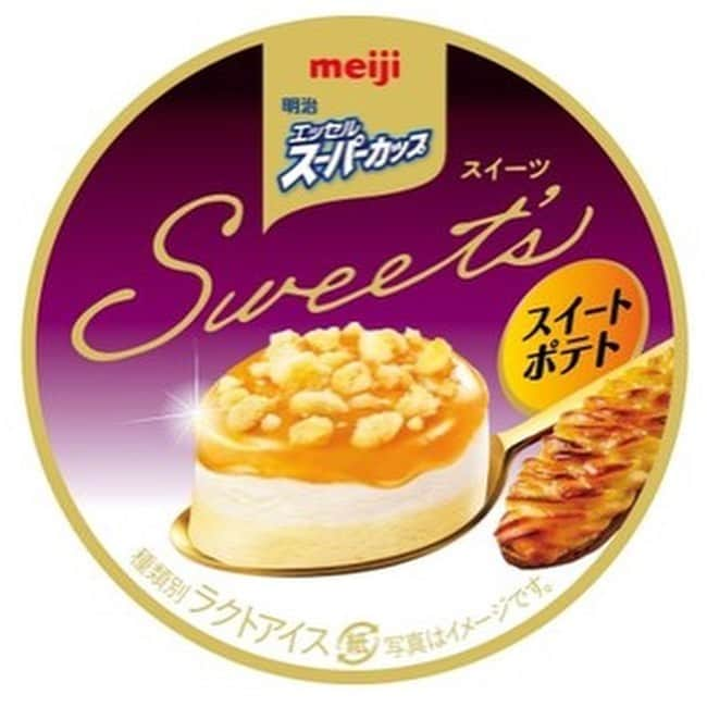 アイスマン福留さんのインスタグラム写真 - (アイスマン福留Instagram)「【新作アイス】スーパーカップSweet’s 新作はスイートポテト！🍠✨『明治 エッセルスーパーカップSweet’s スイートポテト』9月28日から新発売！秋らしい味わい🍁#明治エッセルスーパーカップ #sweets #スイートポテト #🍠 #新発売 #新作 #アイスクリーム #明治 #meiji #スーパーカップ」9月18日 12時45分 - iceman_ax