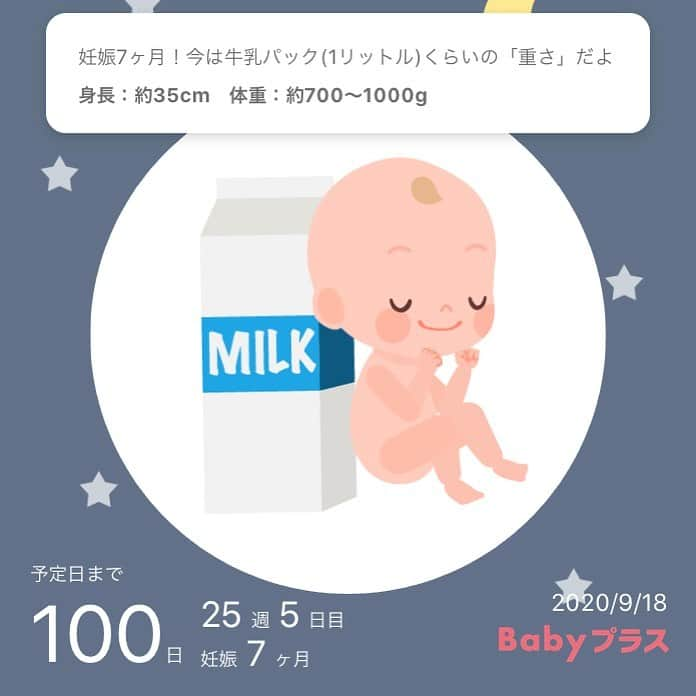 宮川杏奈さんのインスタグラム写真 - (宮川杏奈Instagram)「あと100日...👶🏼🍼💕 .  . . 毎日元気いっぱいにポコポコしてます⭕️ 今日も変わらず生きてくれて育ってくれている それが本当に奇跡的な事だということ🤲🏽 ありがたい🍀 . 命を守り育てるという事が今の私のやるべきこと。 有難いことに勝手に育ってくれているw でも自覚はあります💪🏽 その時点でもう母なのです。 今日も通常通りに過ごせますように❤️ . #マタニティ記録 #マタニティ生活  #マタニティ用品 #ベビー用品  #ベビーグッズ  #ベビー小物  #プレママ #プレママさんと繋がりたい  #プレママライフ  #ベビー服 #マタニティ  #マタニティアカウント  #初マタニティ #マタニティフォト #妊婦コーデ  #妊婦生活  #ベビー服 #ぷんにー #ぷんにーらいふ」9月18日 13時17分 - an1221na