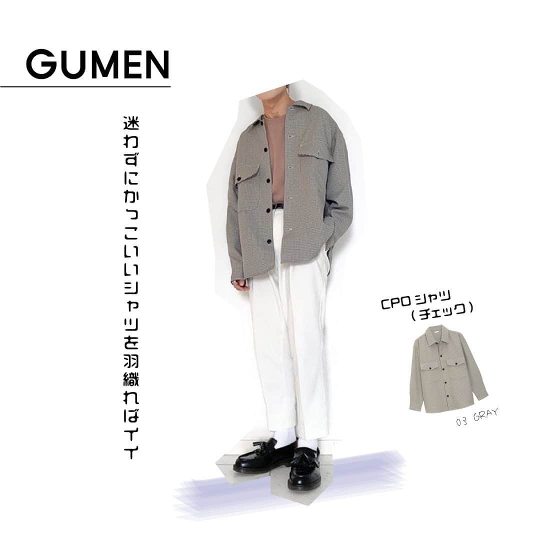 GU(ジーユー) さんのインスタグラム写真 - (GU(ジーユー) Instagram)「GU MEN✨人気のCPOシャツ👍インスタの投稿をPick up！旬のオーバーサイズシルエットで、ドロップショルダーがお洒落ポイント😏カジュアルライクにスタイリングするなら、間違いなしのアイテムです👏この秋に頼れるCPOシャツ🙌是非、チェックしてみてくださいね💁‍♂️✨﻿ ———————————— ☑︎CPOシャツ(長袖)﻿ ￥2,490＋税 （通常価格） 品番: 328400﻿ ☑︎コーデュロイCPOシャツ(長袖)﻿ ￥2,490＋税 （通常価格） 品番: 328413﻿ ☑︎CPOシャツ(長袖)(チェック)﻿ ￥2,490＋税 （通常価格） 品番: 328992﻿ ———————————— Pick Up Post﻿ @wear_kayu さん、@wear_naoe さん、@masaki_wear さん、@hiro_taaa さん、@hicchiwear さん、 @shota_wear_ さん、 @e.astagram さん。ステキな投稿ありがとうございます😊 #GU #GUstyle #YOURFREEDOM #gu_for_all #GUKorea #GUHK #GUTAIWAN #ジーユー #GUコーデ #guメンズ #gumen #メンズコーデ #メンズライク #メンズファッション #GU男子 #CPOシャツ #コーデュロイCPOシャツ #チェック #シャツ #秋コーデ #オーバーサイズ #コーデュロイ」9月18日 13時50分 - gu_for_all_