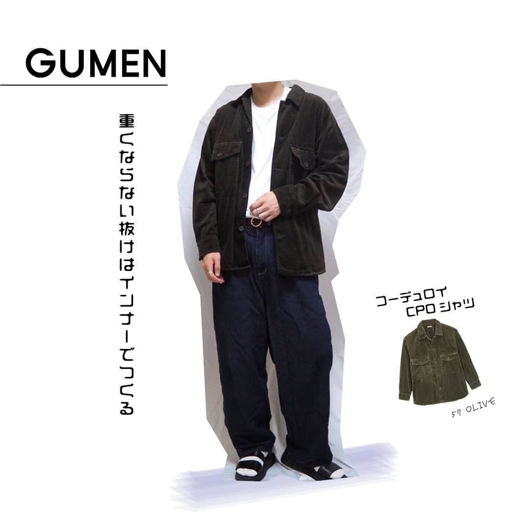 GU(ジーユー) さんのインスタグラム写真 - (GU(ジーユー) Instagram)「GU MEN✨人気のCPOシャツ👍インスタの投稿をPick up！旬のオーバーサイズシルエットで、ドロップショルダーがお洒落ポイント😏カジュアルライクにスタイリングするなら、間違いなしのアイテムです👏この秋に頼れるCPOシャツ🙌是非、チェックしてみてくださいね💁‍♂️✨﻿ ———————————— ☑︎CPOシャツ(長袖)﻿ ￥2,490＋税 （通常価格） 品番: 328400﻿ ☑︎コーデュロイCPOシャツ(長袖)﻿ ￥2,490＋税 （通常価格） 品番: 328413﻿ ☑︎CPOシャツ(長袖)(チェック)﻿ ￥2,490＋税 （通常価格） 品番: 328992﻿ ———————————— Pick Up Post﻿ @wear_kayu さん、@wear_naoe さん、@masaki_wear さん、@hiro_taaa さん、@hicchiwear さん、 @shota_wear_ さん、 @e.astagram さん。ステキな投稿ありがとうございます😊 #GU #GUstyle #YOURFREEDOM #gu_for_all #GUKorea #GUHK #GUTAIWAN #ジーユー #GUコーデ #guメンズ #gumen #メンズコーデ #メンズライク #メンズファッション #GU男子 #CPOシャツ #コーデュロイCPOシャツ #チェック #シャツ #秋コーデ #オーバーサイズ #コーデュロイ」9月18日 13時50分 - gu_for_all_