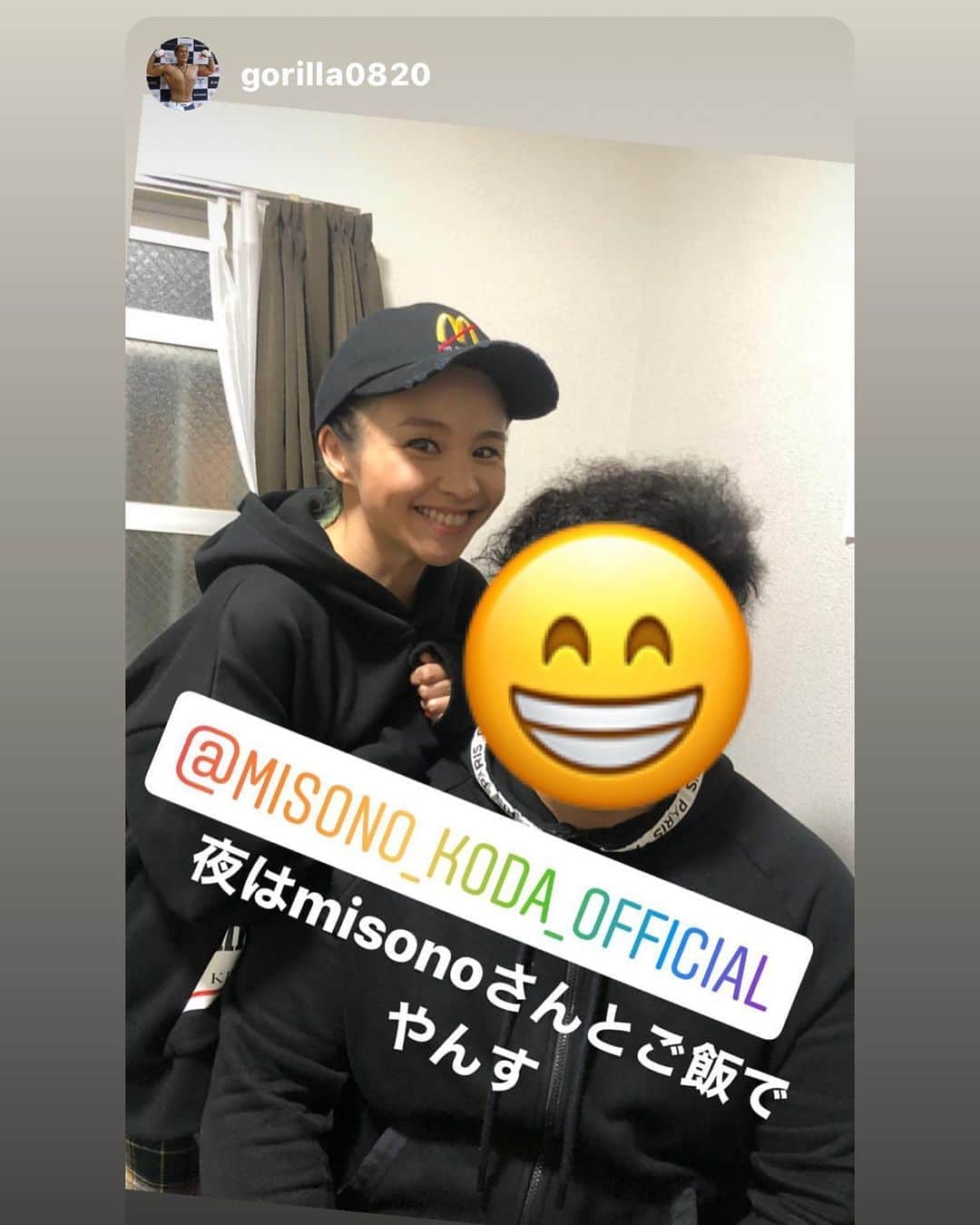 のインスタグラム：「. . 〜力樹くんのInstagram（ストーリーズ）より〜 . #misono よりも 年下なのにご馳走してくれたり . 時には 運転手をしてくれたり . さらには 荷物もち（どでかいスーツケース）までしてくれたり . 力樹くん @gorilla0820  いつも有り難うございます… . #VIENNA が好きだったり  @viennadoll_official . . #倖田來未 さんのファンって事で 会わせる事が出来て自分まで嬉しいです！ . @lazy_doba @tmyndayo @tttigrisx @mampei_exitjack @sho_exitjack @akagami_315 @eiji.matsubara」