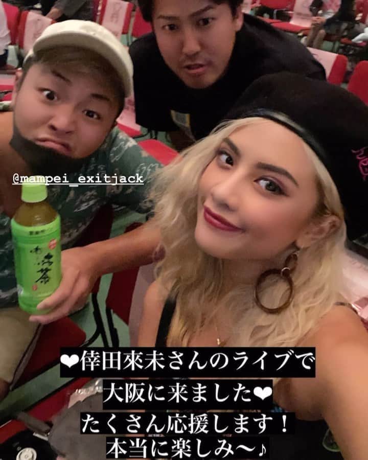 のインスタグラム：「. . 〜VIENNAのInstagramストーリーズ〜 . 客席を撮ってるヤツに #レイクレ の3人が 奇跡的に映り込んでて（笑） . @lazy_doba @tmyndayo @tttigrisx . . 終わってから 全員を紹介したんだけど あとから皆で見てビックリ… . @mampei_exitjack @sho_exitjack @eiji.matsubara . . この偶然（必然）も凄すぎるし 大切な人と大好きな人が 繋がってくれて嬉しい！ . @viennadoll_official @akagami_315 @gorilla0820」