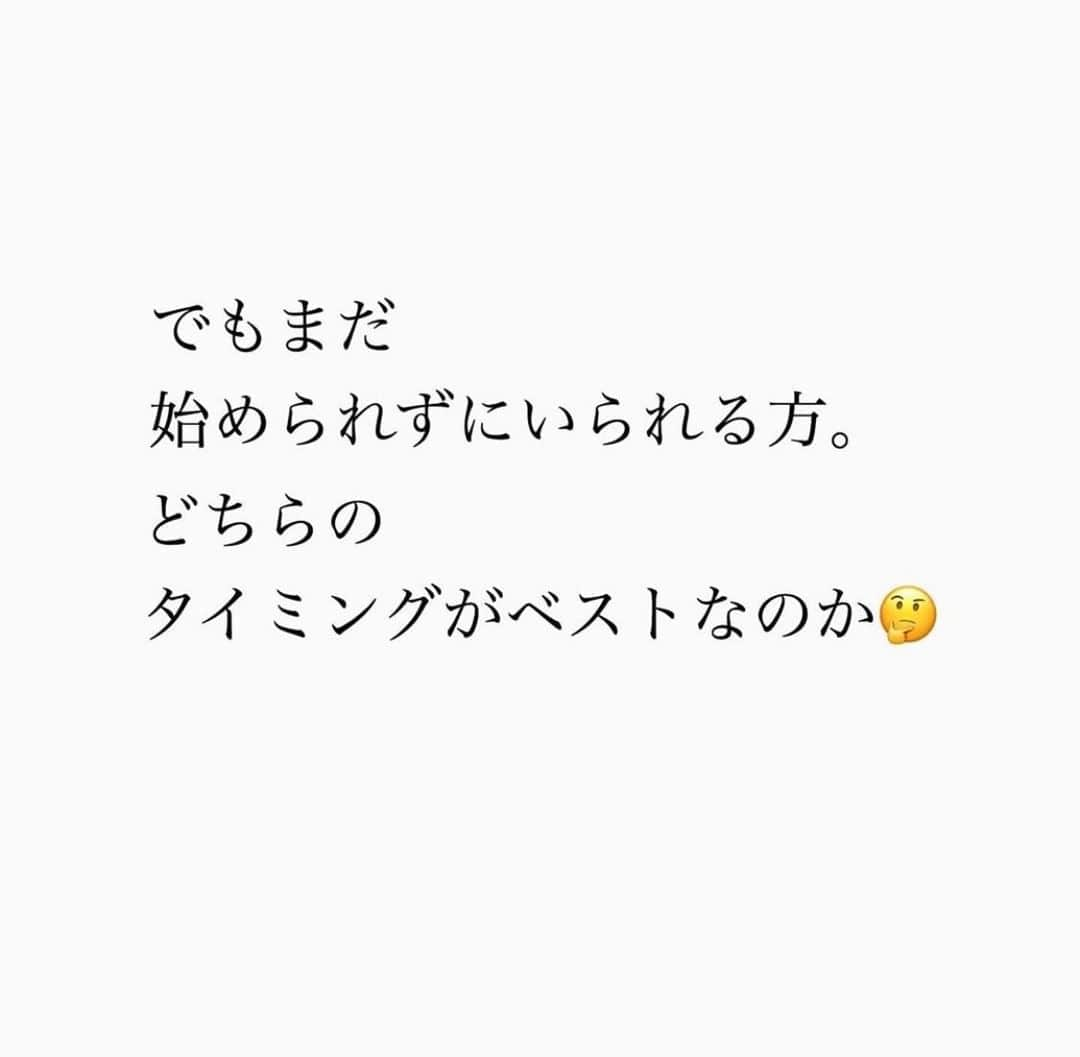 家計診断士さんのインスタグラム写真 - (家計診断士Instagram)「【#投資のタイミング】﻿ ﻿ ﻿ ①100万円貯まって余裕ができたので﻿ 投資をしよう！﻿ ﻿ と、1度に投資をすると、﻿ 高いところで買ってしまった。﻿  別のものを買えばよかった。﻿ どのタイミングが良いか分からない。﻿  と、なるケースがあります😥﻿ 為替や株、債券など﻿ 値動きするものの場合は特にです。﻿ ﻿ ﻿ そうならないために💡﻿ ﻿ ﻿ ②毎月積み立てている３万円のうち、﻿ 5000円を積立投資にしよう﻿ ﻿ と、少額からコツコツ始めることが大事です🍀*゜﻿ 今は500円～でもできますよね❀﻿ ﻿ ﻿ 将来、余裕ができてからまとめて投資！﻿ ではなく、﻿ 将来、余裕をつくるために、長く少しずつ投資！﻿ が、﻿ リスクを下げるためには重要です✨﻿ ﻿ ﻿ なので、まず始めるには②がおススメ☝︎﻿ ﻿ ﻿ もちろん、﻿ その前にいくら貯金ができるか、﻿ 家計を整えることも大切です.*･ﾟ　.ﾟ･*.﻿ ﻿ ﻿ ▼▼お金について書いてます▼▼﻿ #家計診断士_おかね﻿ ・﻿ ・ ☞HPに家計に役立つblog更新中﻿ インスタTOPのプロフィールよりどうぞ❁﻿ @kakeishindanshi_official﻿ ・﻿ ・﻿ #家計見直し中﻿ #家計管理﻿ #家計を考える﻿ #やりくり上手になりたい #独立系FP﻿ #家計簿﻿ #家計の見直し﻿ #学資保険悩む﻿ #教育費貯め隊 ﻿#教育資金の貯め方 ﻿#教育費貯金 ﻿ #習い事デビュー ﻿ #児童手当の使い道 ﻿#貯金目標1000万円﻿ #豊かな暮らし #家計の見直し﻿  #FP﻿ #子育て世帯 #先取り貯金 #積み立て貯金 #貯金できない夫 #貯まる女子の毎日の習慣 #貯まる暮らし #貯まる家計 #家計のオンライン相談」9月18日 7時00分 - kakeishindanshi_official