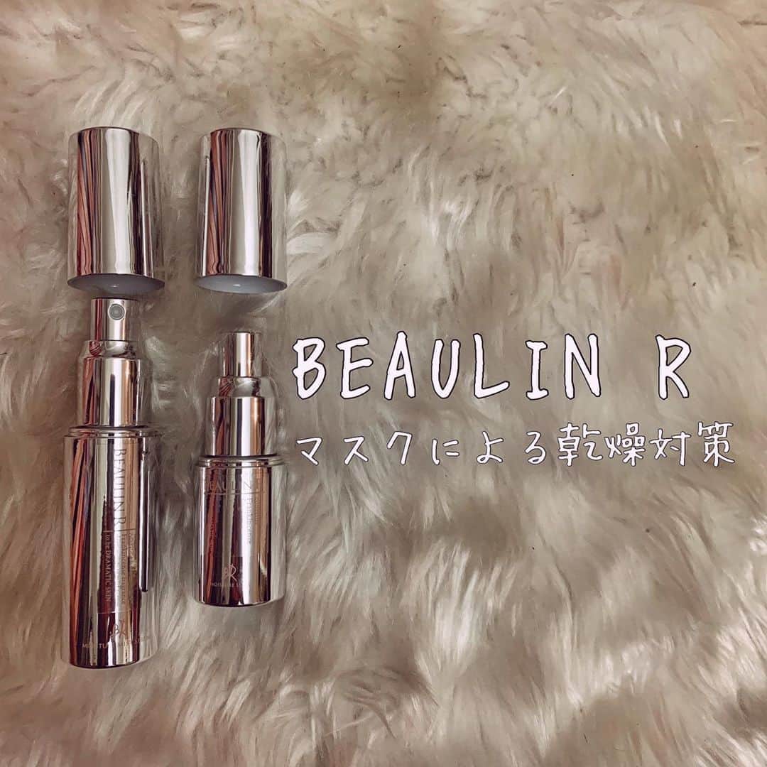 チアコマのインスタグラム：「﻿ おはよう♡﻿ 今日は朝から昨日購入した﻿ 無添加の味噌がどうしても使いたくて﻿ おみそ汁作ってる🧚‍♀️🧚‍♀️❤️﻿ ﻿ 最近食べ物のお陰で肌の調子が良かったから﻿ もっとよくなってほしくて笑﻿ 色々スキンケアもチャレンジしてる♡！﻿ ﻿ で、やってみたのが﻿ オイルだけ美容♡﻿ ﻿ ➡︎まず、一時期流行ったココナッツオイル♡﻿ ※オーガニックのものを使用﻿ 今の肌に合わなかったのか、何故かつけた瞬間ニキビみたいなのができて、体はかゆくて肌もちょっとダメになったから﻿ 途中で中断（ニキビできても続けたw）﻿ ﻿ ﻿ ココナッツオイルは脂肌に合ってるっぽいことがわかったので皮膚が薄くて乾燥肌とかにいいオイル使おう♡って思って、次に使ったのがコレ﻿ ﻿ ﻿ ➡︎ホホバオイル﻿ （無印のやつ）﻿ 前も何回かリピしててその時はいい感じやったから﻿ ひさびさに購入♡﻿ なんと、、またまた肌もあまり良くならなく﻿ ニキビ？とゆうかブツブツ？できた😂﻿ ﻿ とゆうことでオイルだけ美容﻿ とりあえず終了させました🤦🏼‍♂️﻿ ﻿ 結果、﻿ ●オイルだけ美容が合わなかったのか﻿ ●季節の変わりめのせいか﻿ ●今の肌の状態に合わなかったのか﻿ ﻿ どれかは検証できてないけど😭﻿ 両方とも酸化しにくいオイルやから﻿ 肌の調子がよくなってから﻿ もう一回試そうかな？とおもてる🧚‍♀️（諦めない精神www）﻿ ﻿ で、ヴェレダのスキンフードに戻そうかな！﻿ と思いつつ﻿ その前にちょっとこれ使ってみた！﻿ ﻿ @beaulin_r の美容液と美容液ミスト！﻿ 美容液でミストとか珍しいな！﻿ ﻿ マスクによる肌の乾燥とか日焼け肌の乾燥にも良かった美容液♡﻿ ﻿ これなかなか保湿力高め！﻿ でミスト持ち運び用にええな！﻿ これ一本で行けるかもしれないけど﻿ 美容液→化粧水→クリーム﻿ もしくは﻿ 美容液→クリーム﻿ ﻿ 一旦これ交互にして﻿ 使ってみようと思う！﻿ ﻿  他にも、毛穴の開きケアにもいいらしいねんけど﻿ それはちょっと使いながら検証してみようと思う♡！﻿ ﻿ 肌の弱いワタシが﻿ 荒れなかったから﻿ まずそこが良かった😂😂﻿ ﻿ 肌の調子戻ったら﻿ 色々使うー♡﻿ ﻿ けど結局一番大事なのは﻿ 結局食べ物やな♡﻿ ﻿ ﻿ ﻿ #美肌 #美肌づくり #アンチエイジング #乾燥肌﻿ #ビューリンアール」