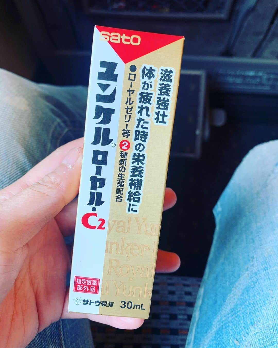 丸山桂里奈さんのインスタグラム写真 - (丸山桂里奈Instagram)「おはようございます😉 本日ももう新幹線です。新幹線すっきゃなー(たぶん関西弁) 朝から優しさに触れてます。 マネージャーの林さんから(りんちゃん)どうぞこれ、と🙇‍♂️な、な、な、んて優しいんだ🙇‍♂️ そういえば、りんちゃんの話はまだ全然できてませんでしたが、最近こじるりのマネージャーから私のマネージャーになりました😚 もちろん、今までどうり大崎さんはいます🧍‍♀️ よく、他のマネージャーさん紹介すると大崎さんを心配されるので。ご心配なく🤪👀 みんなで支え合ってやってもらってます🙇‍♂️ 本当にみんないつもありがとう🙇‍♂️🙇‍♂️🙇‍♂️ なので、チーム丸に加わりました。やば、まじ丸い。待って、大崎さんは100キロ間近だし、たぶんりんちゃんも90キロ台なはず？！ 私も60キロ台だし、まじで丸い😅 みんなで和気藹々、やるときはやる、遊ぶときは遊ぶ、とにかく目の前のことを全力に👩🏼🤲 『なんでも当たり前に思うなよ』をテーマにやってます🧍 今日も朝からパワーをいただき、最高のロケを迎えられます。りんちゃんありがとう&よろしくね😛😚😍🐾 さー、静岡の皆さまーまっててくださいね❤️  #ロケ #朝 #新幹線 #スンと現れた #サッと見たらユンケル #林マネージャーさん #りんちゃん #サッカー時代はなかなか栄養ドリンク飲めずで #最近はたまに疲れたりもうひと頑張りのときに飲みます #栄養ドリンク全般だいすきです #色々あるからね #そんなもんだて本日も全力で #あと笑顔で #よろしくお願いします #あたしの親指ささくれだ #ささくれた #ささぐれー #いい意味で #インスタバエ」9月18日 7時25分 - karinamaruyama